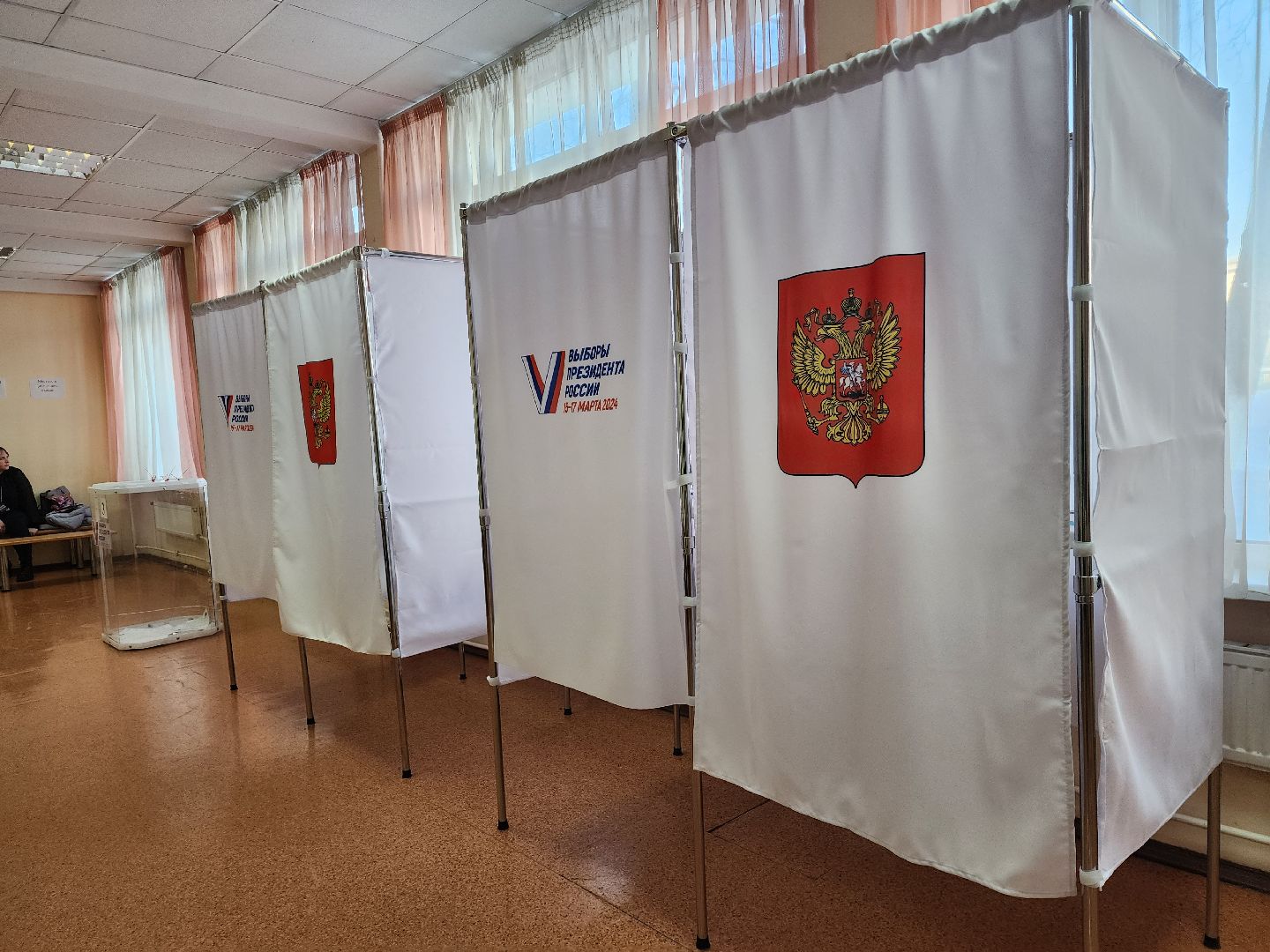 голосование утром