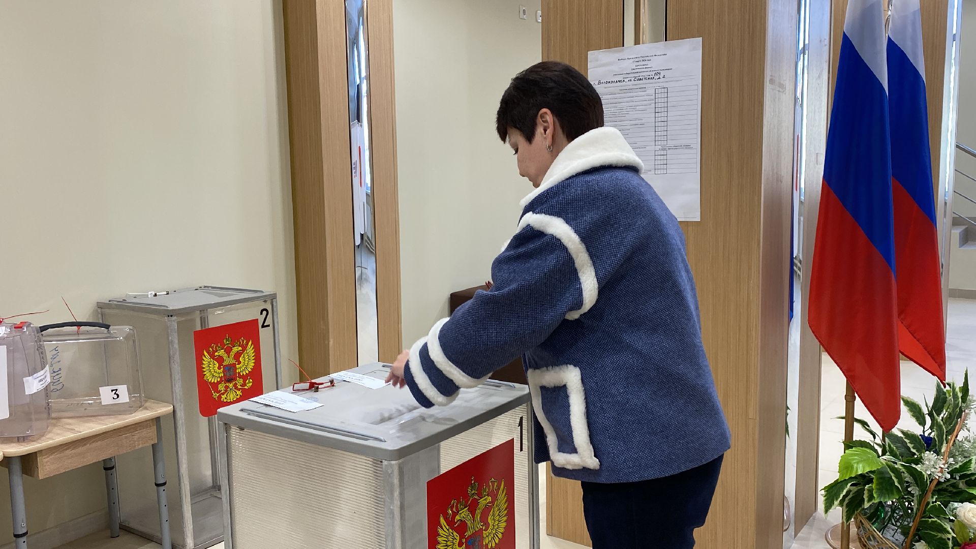 Выборы президента