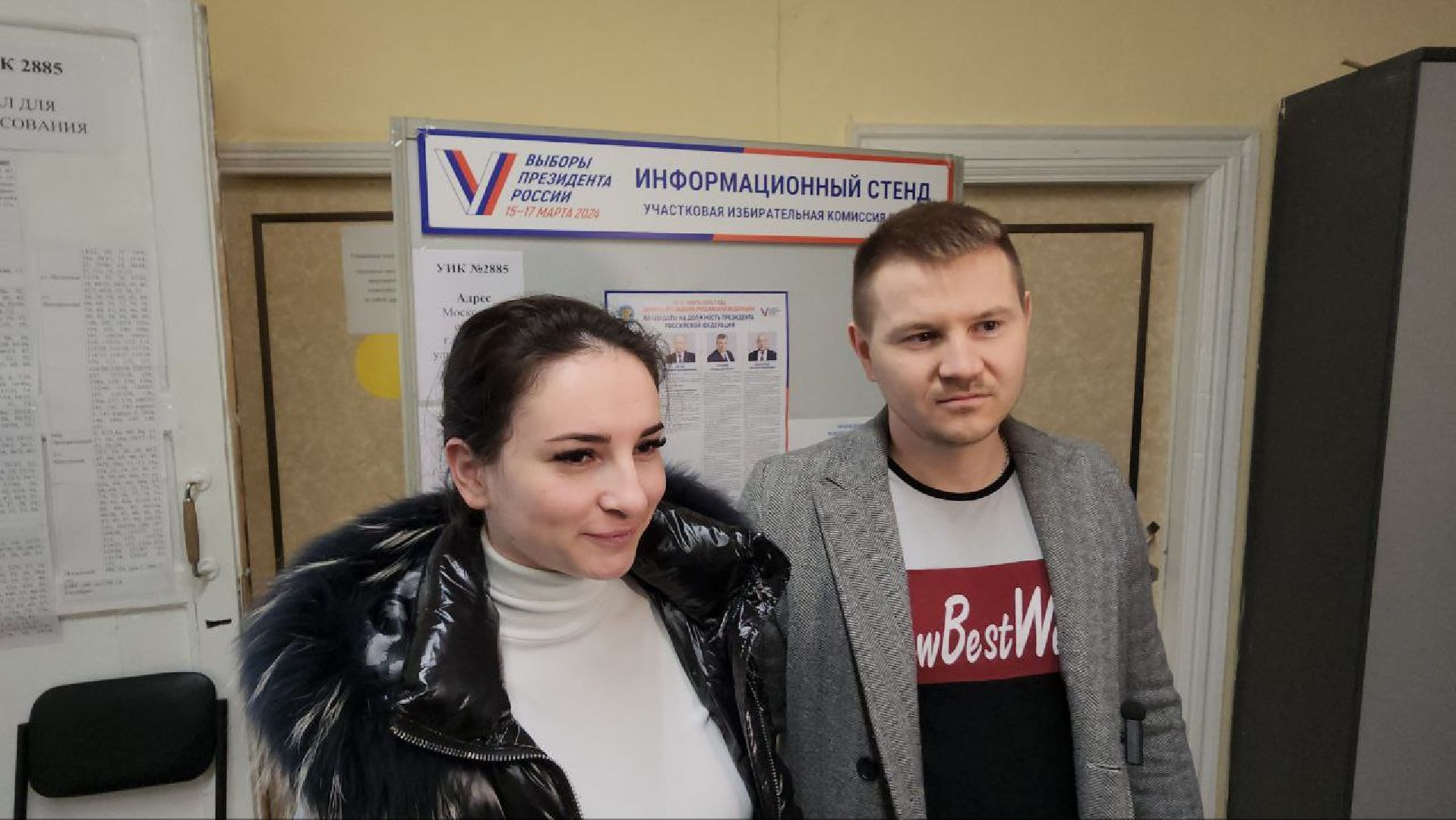 Выборы президента