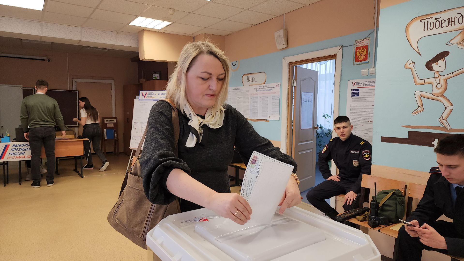 Выборы президента