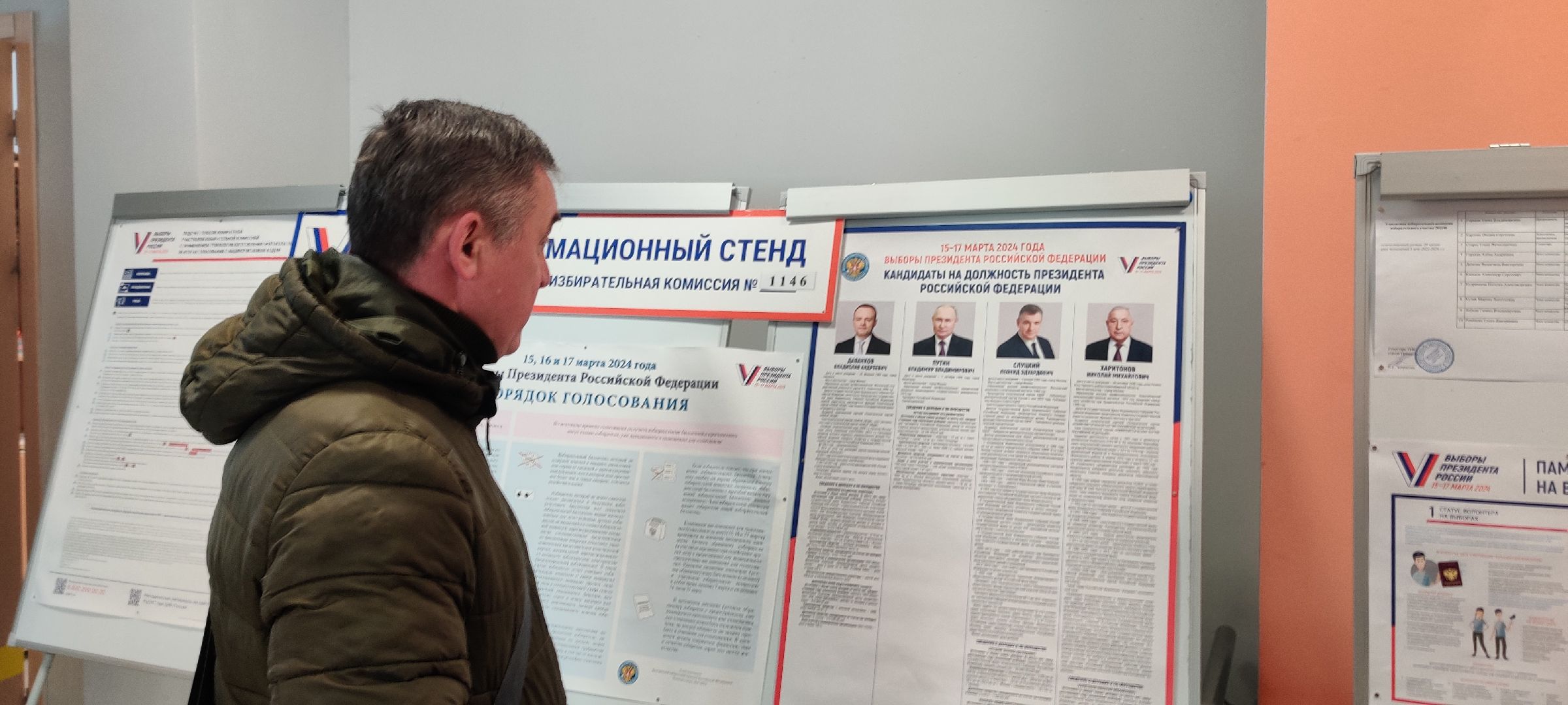 Красноармейск