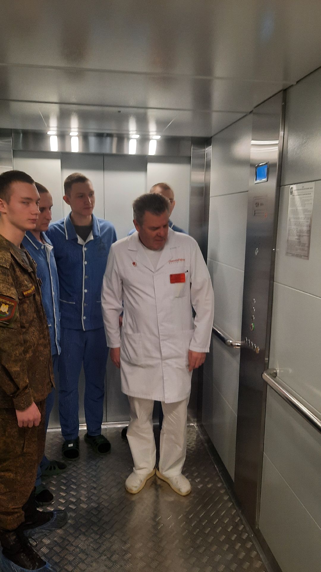 Наро-Фоминск