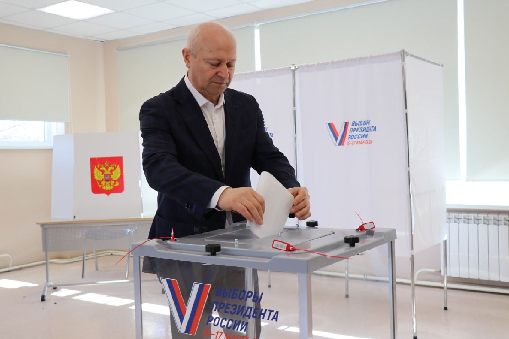Выборы президента