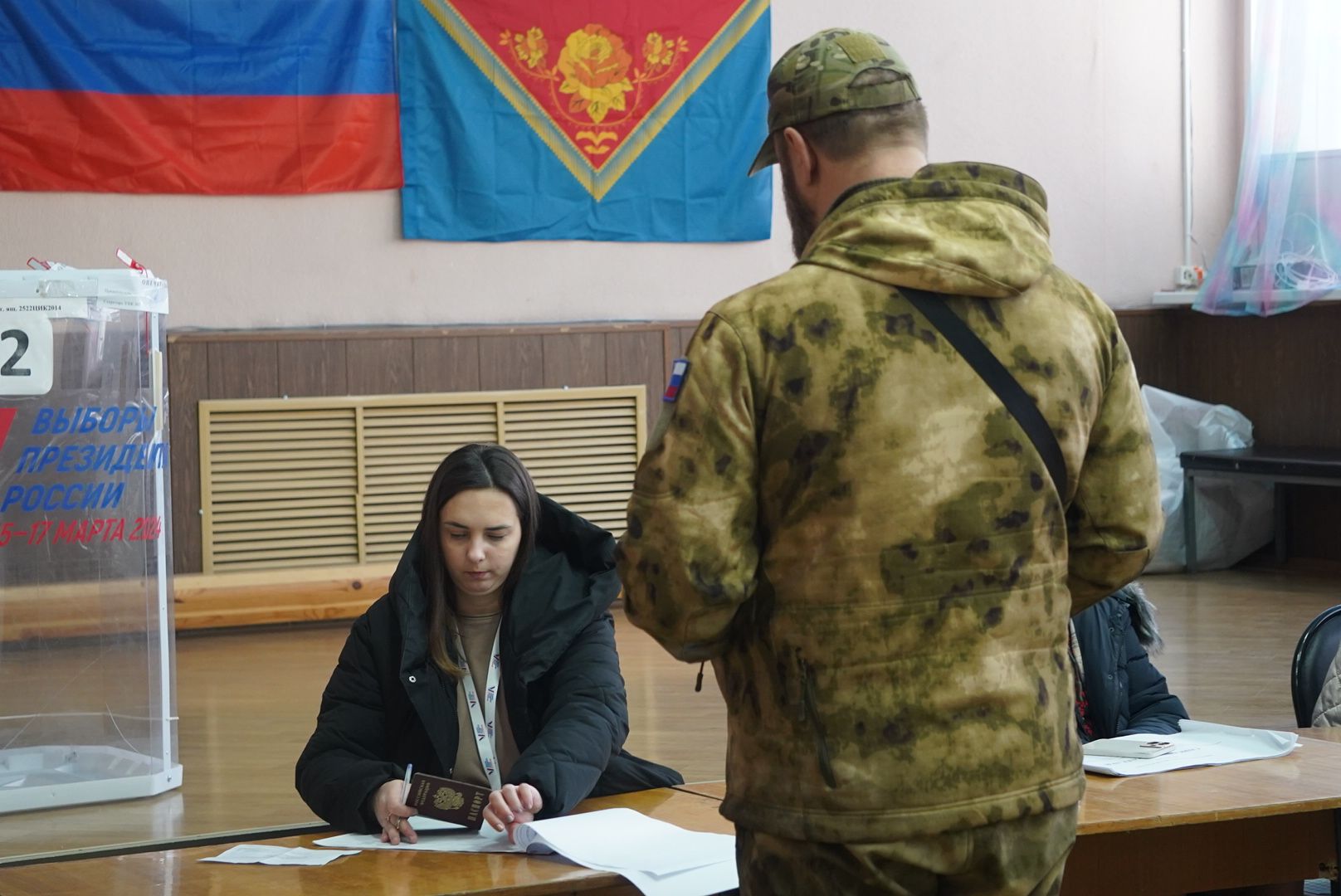 Военнослужащий