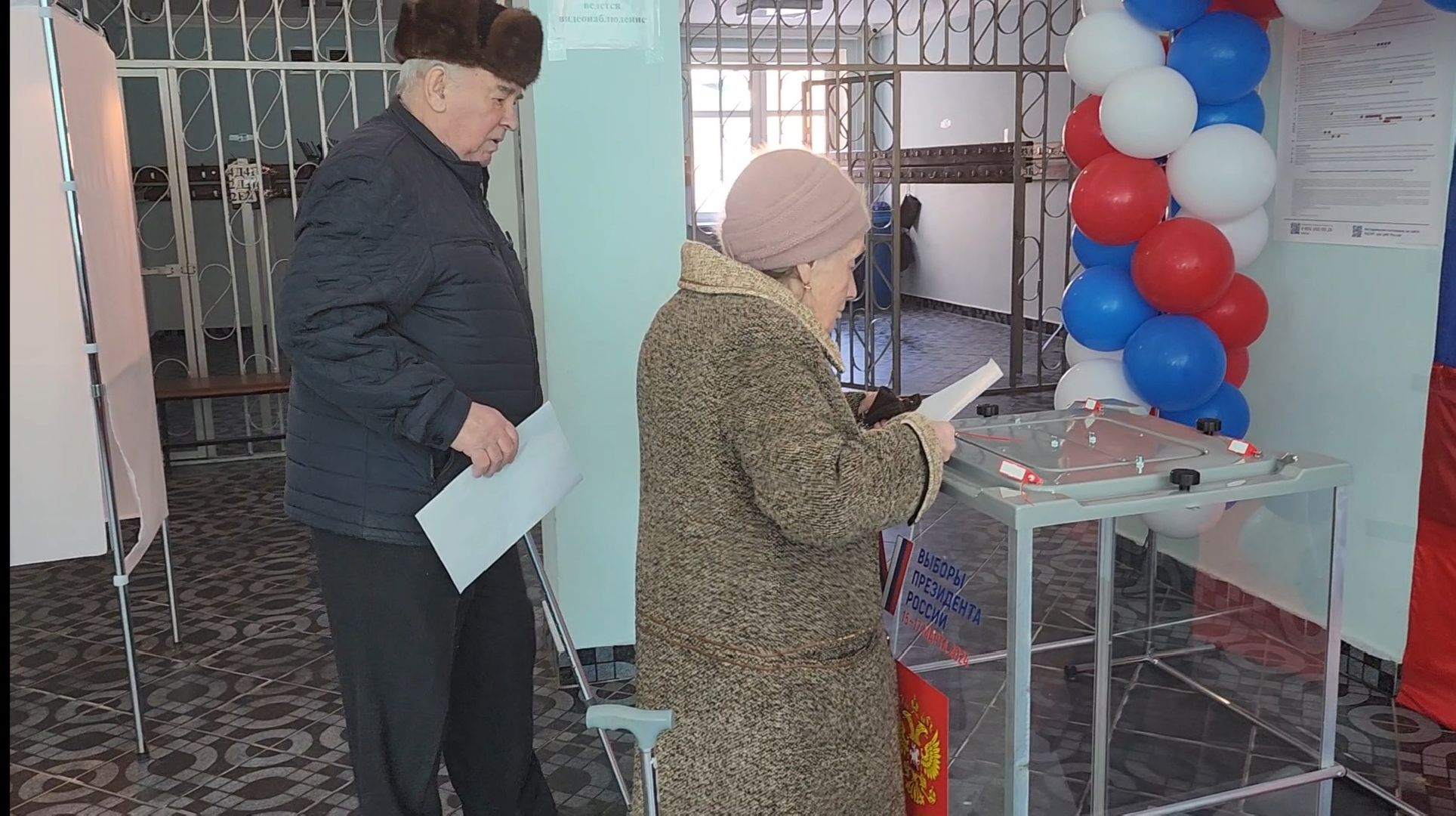 Выборы президента