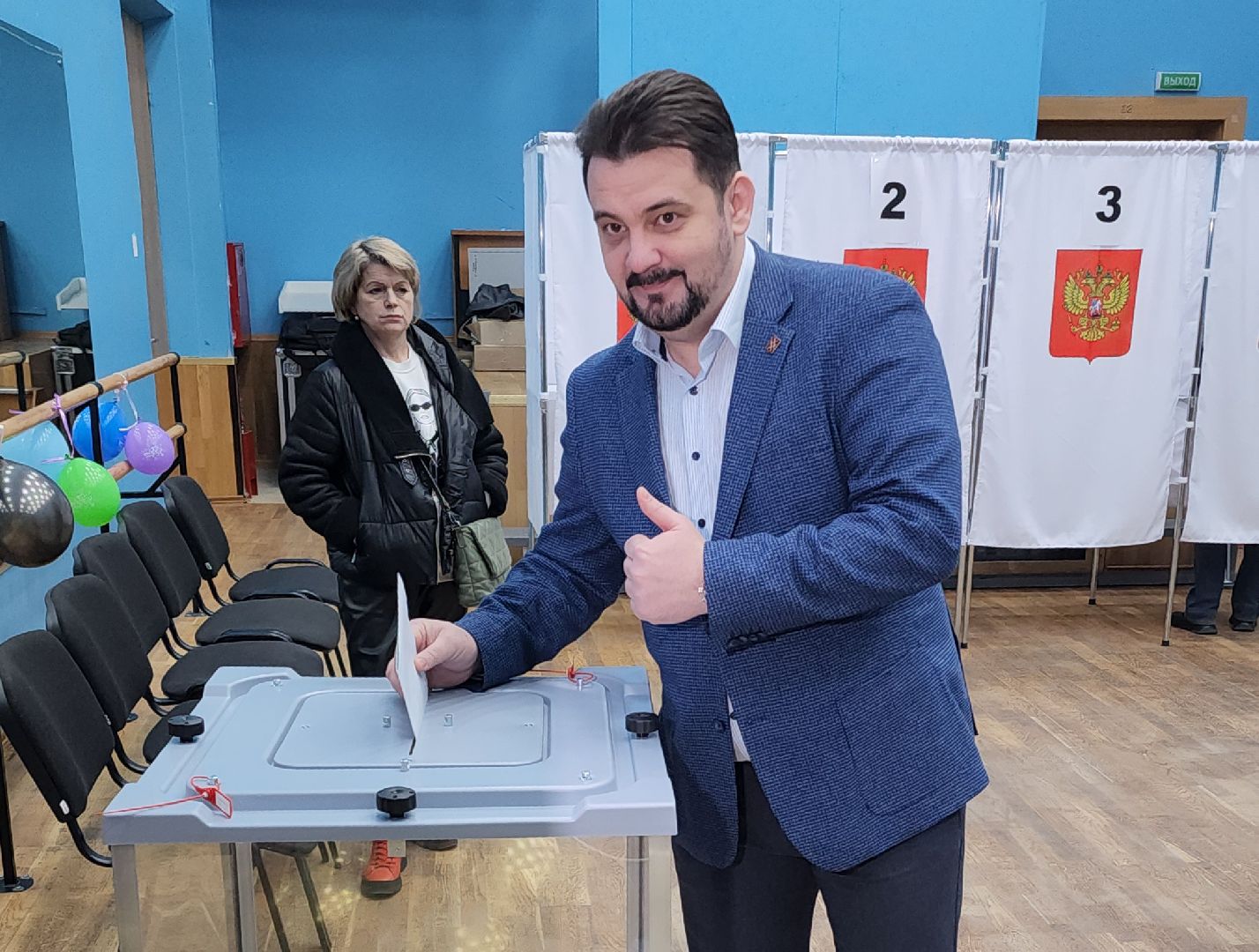 Выборы президента