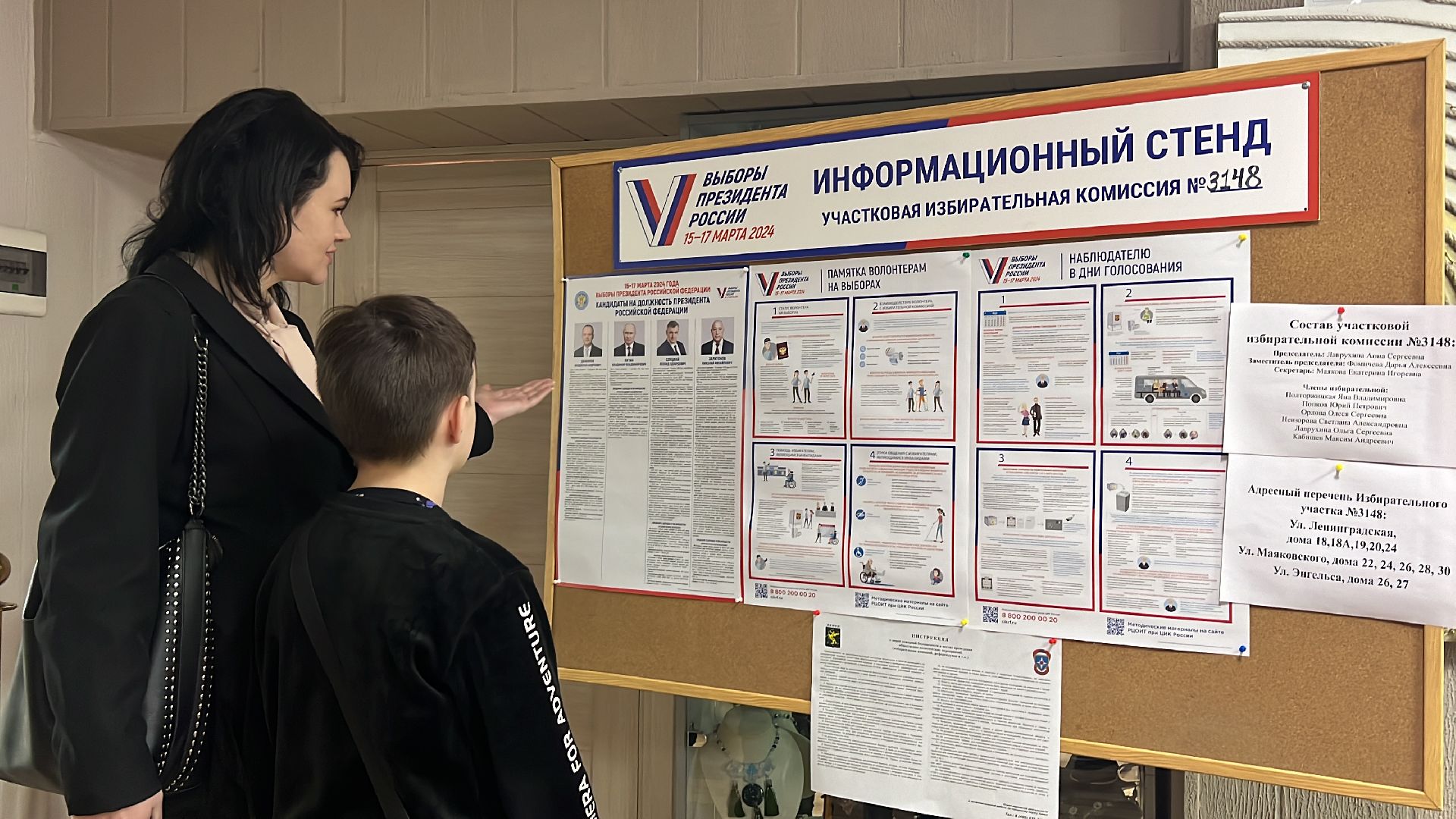 им