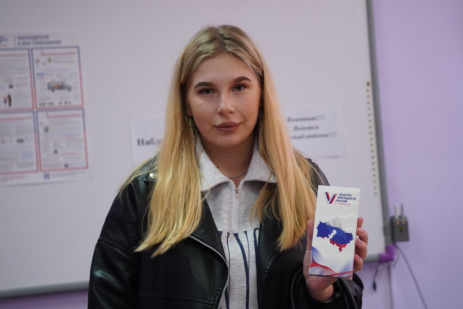 ели