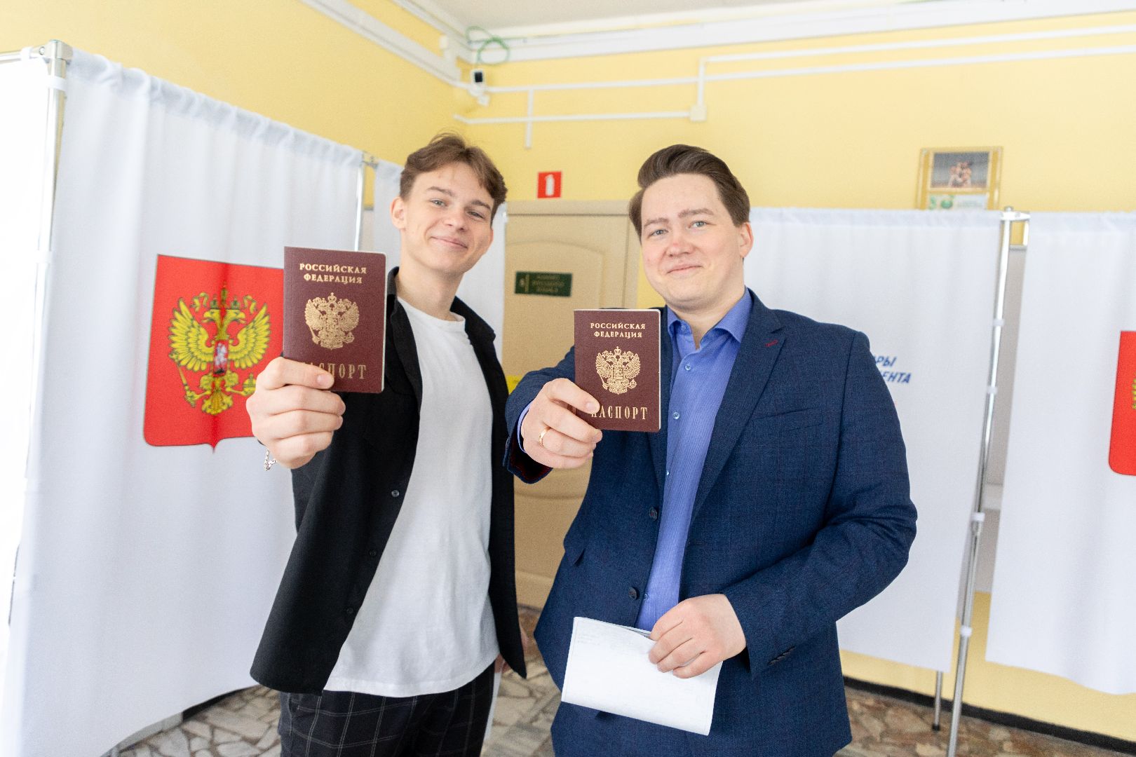 братья