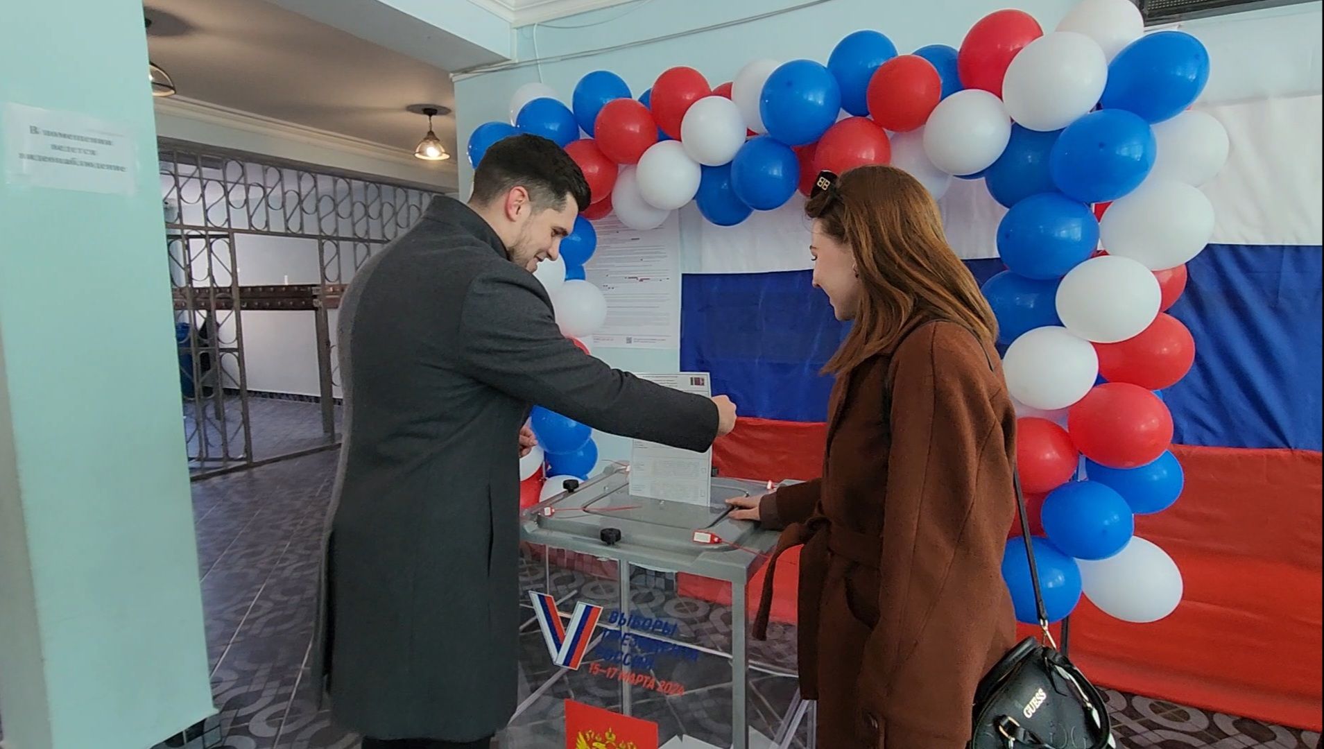 избиратель