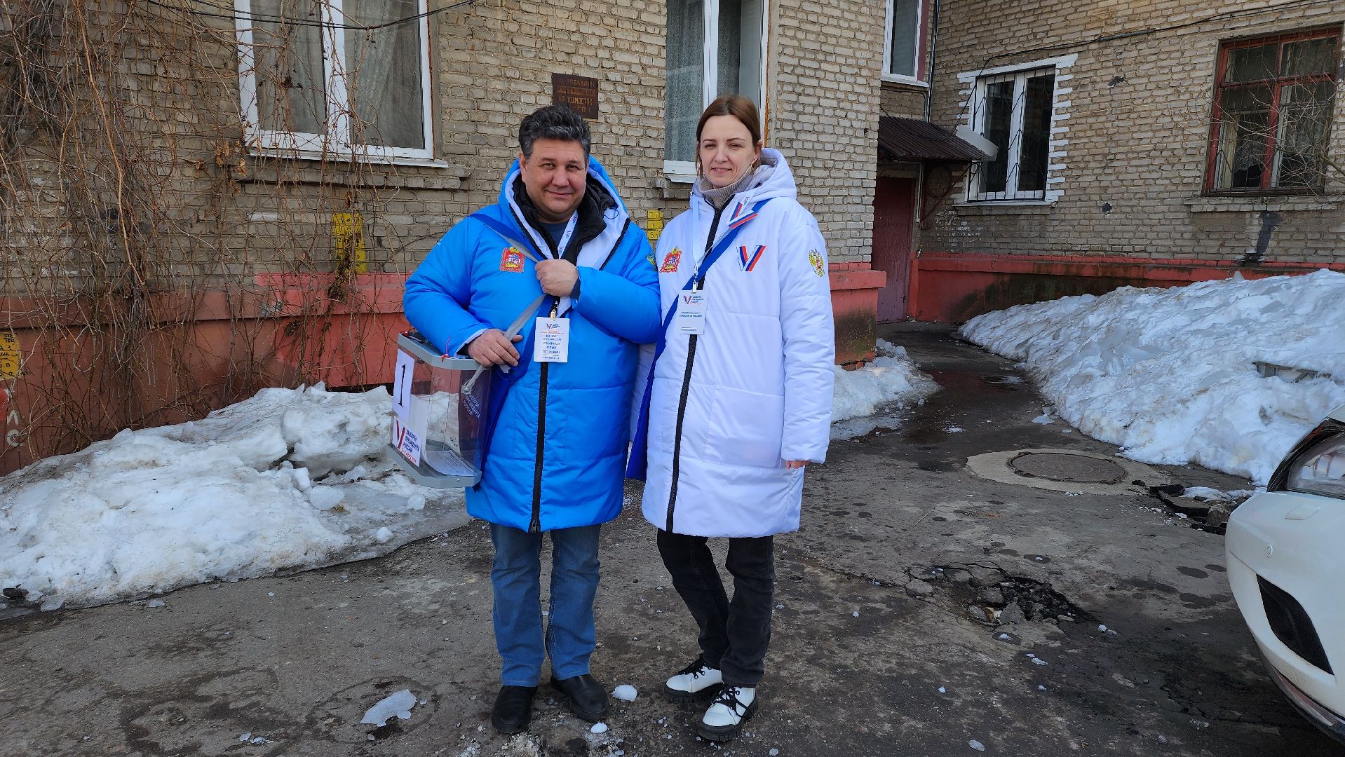 Выездное голосование