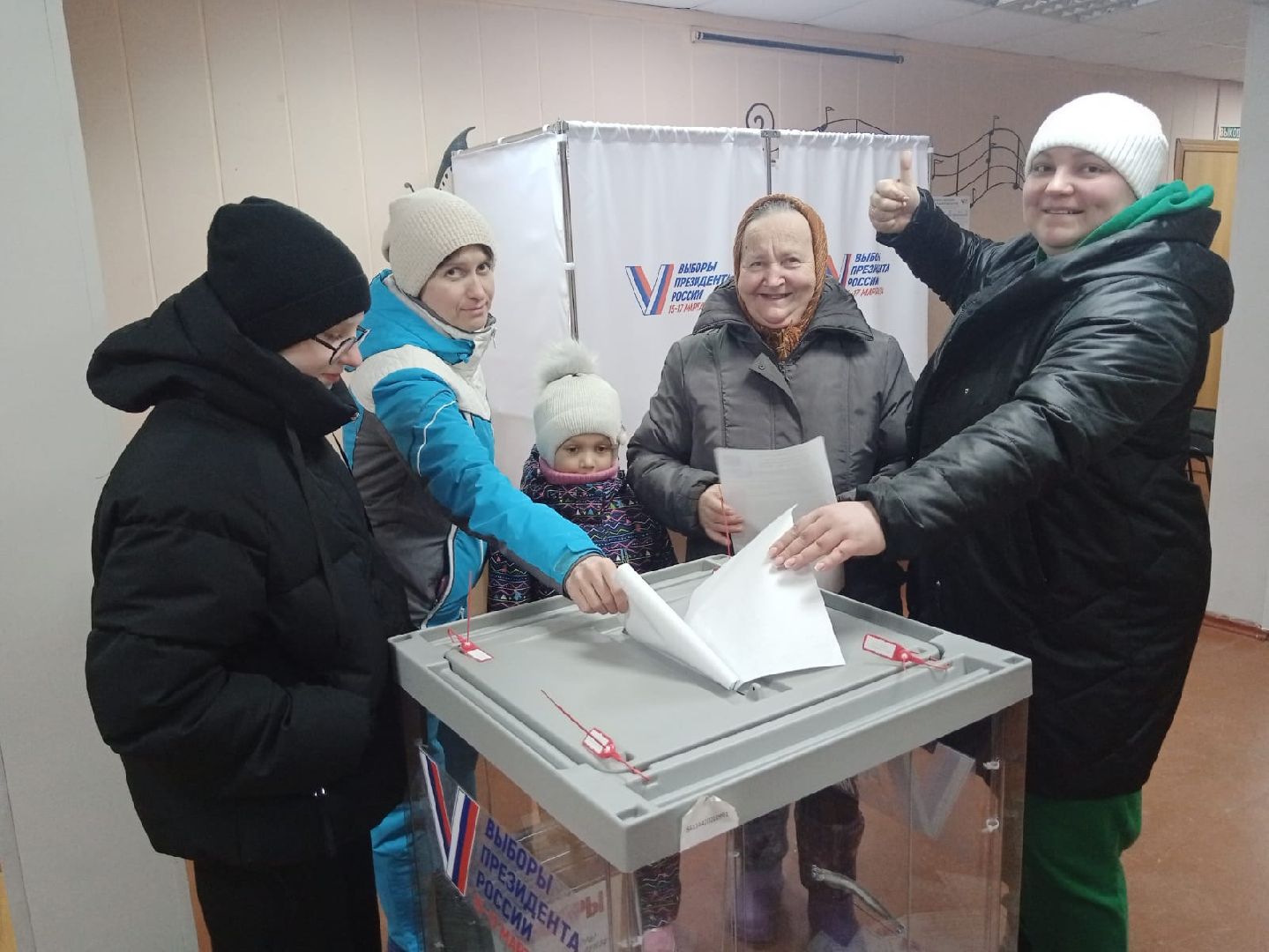 выборы Президента 2024