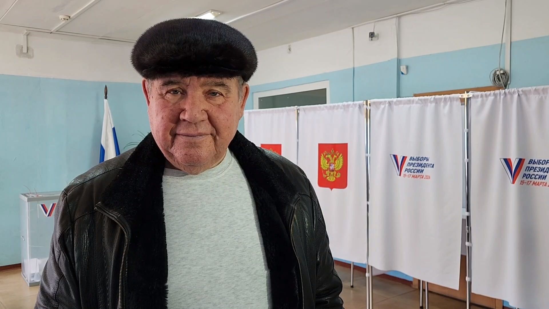 выборы Президента 2024