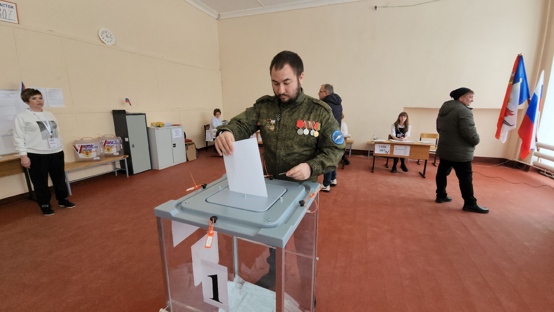 выборы Президента 2024