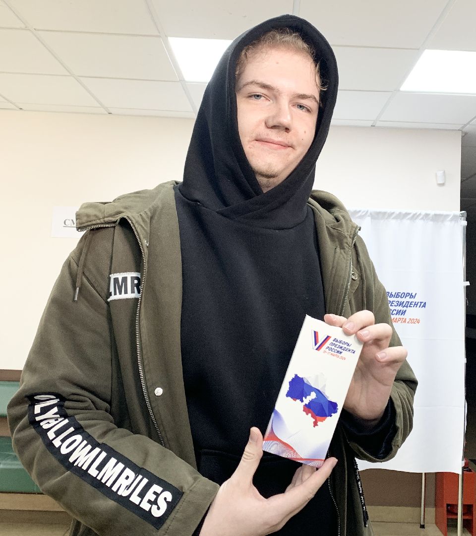 Президент