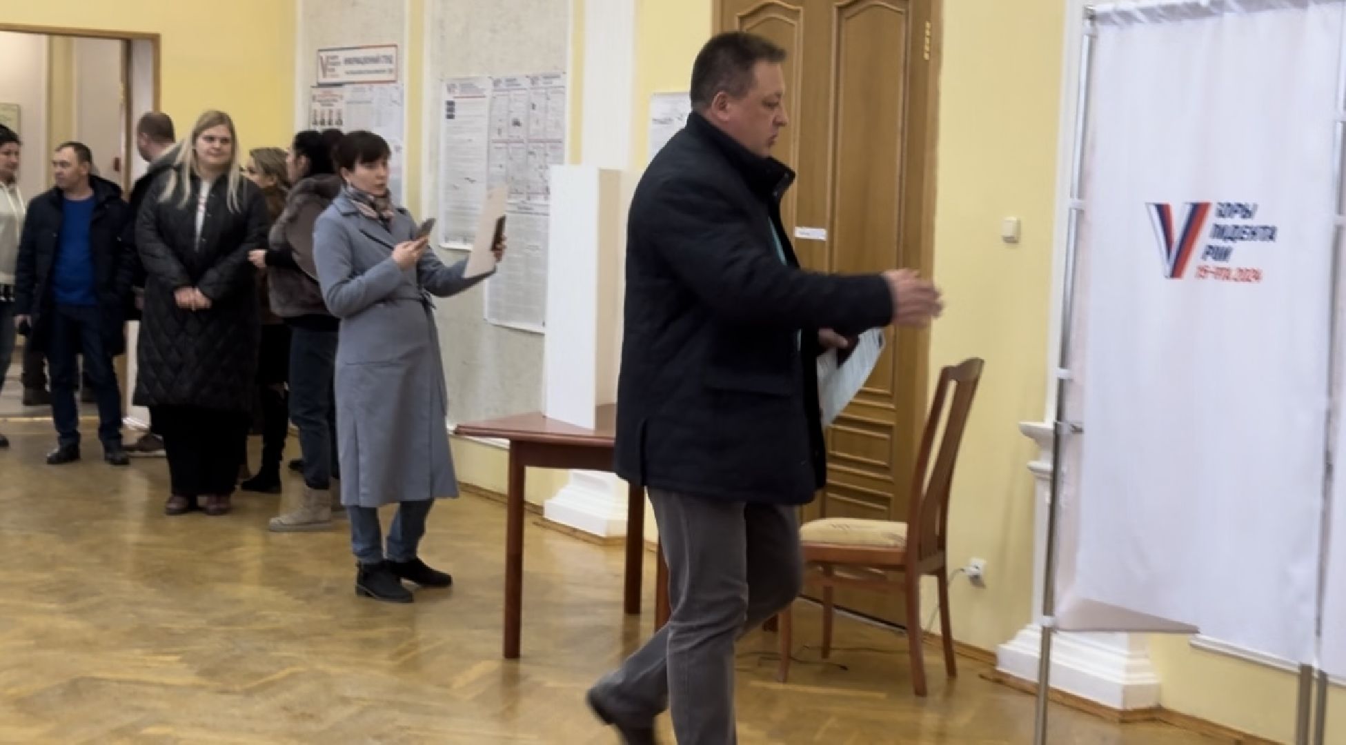 Президент