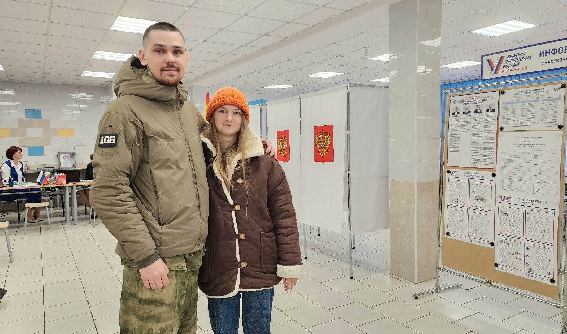 выборы президента