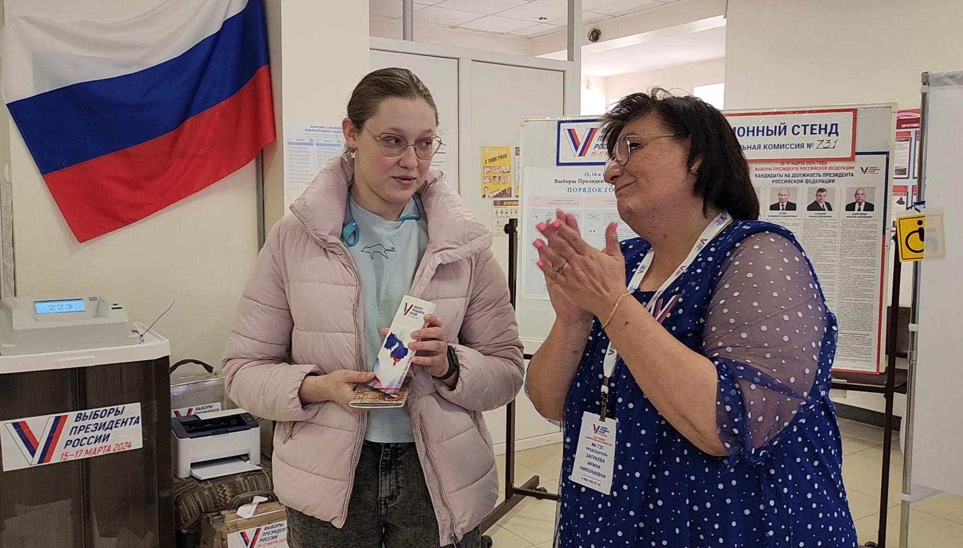 избиратель