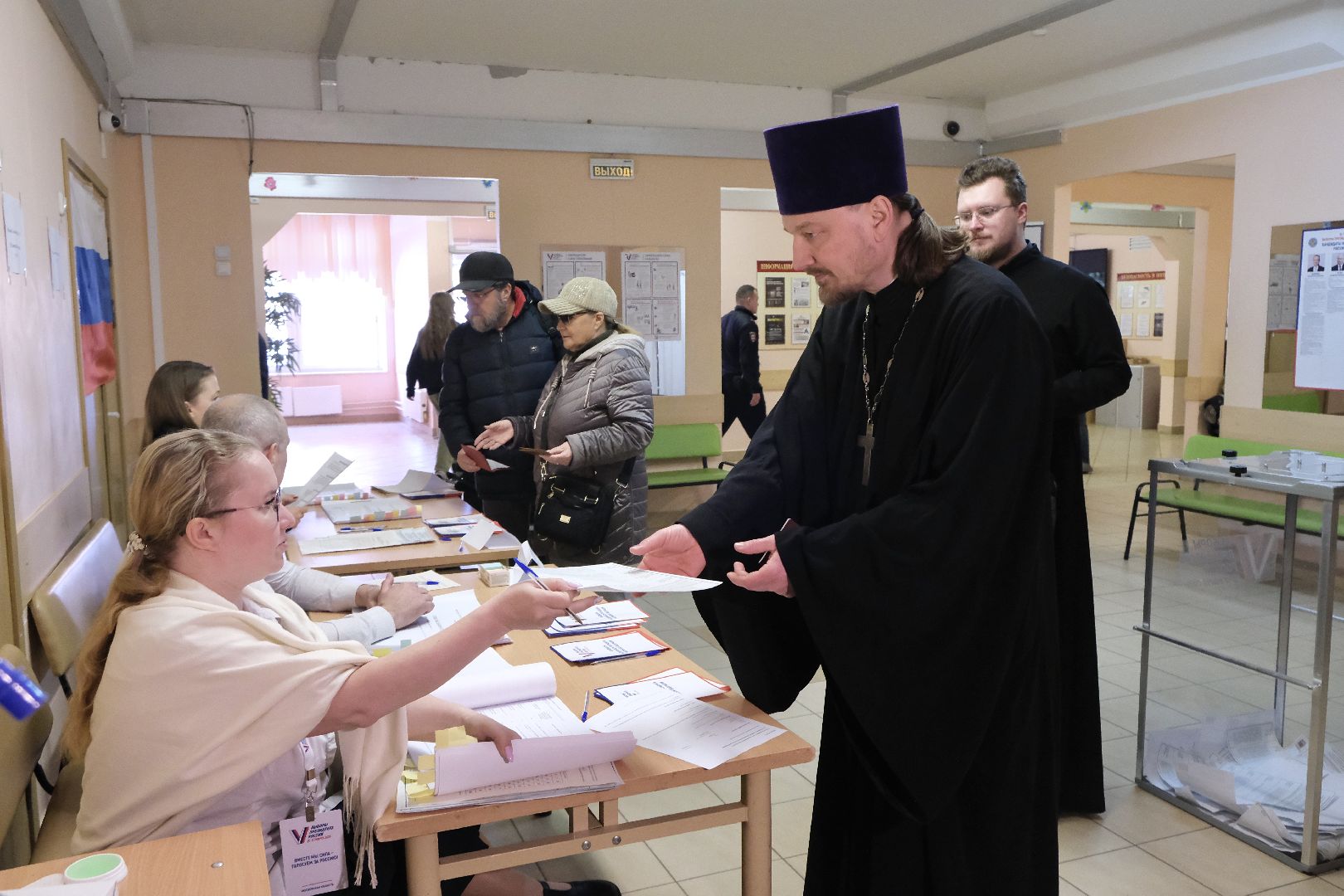 голосование