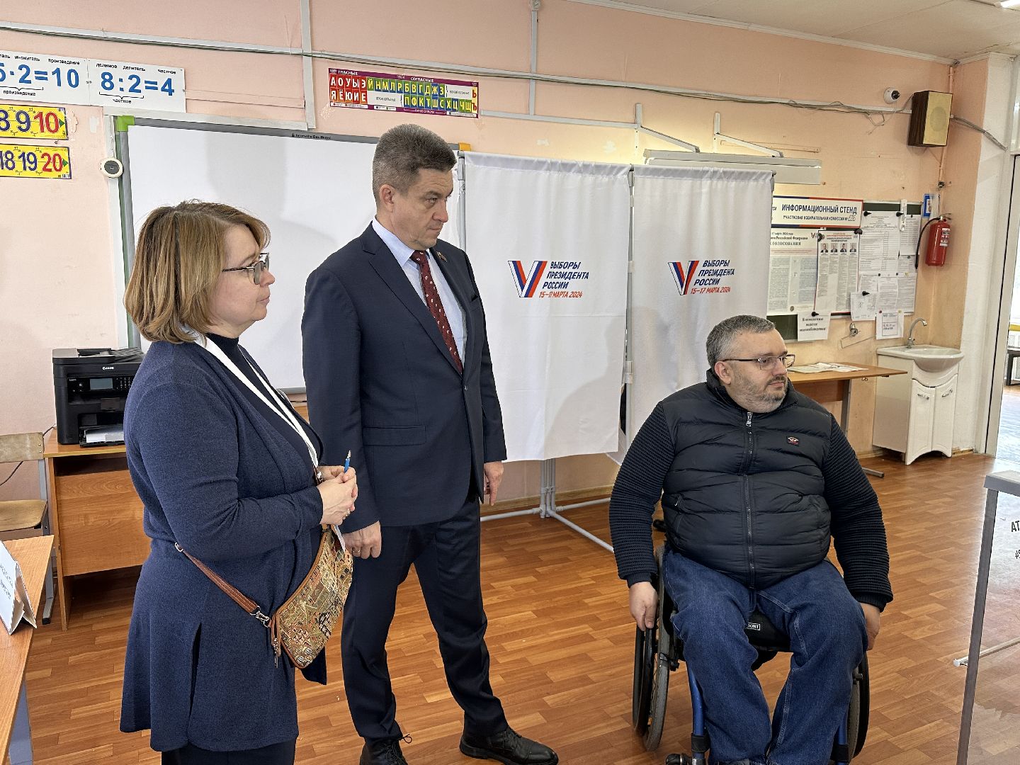 выборы президента