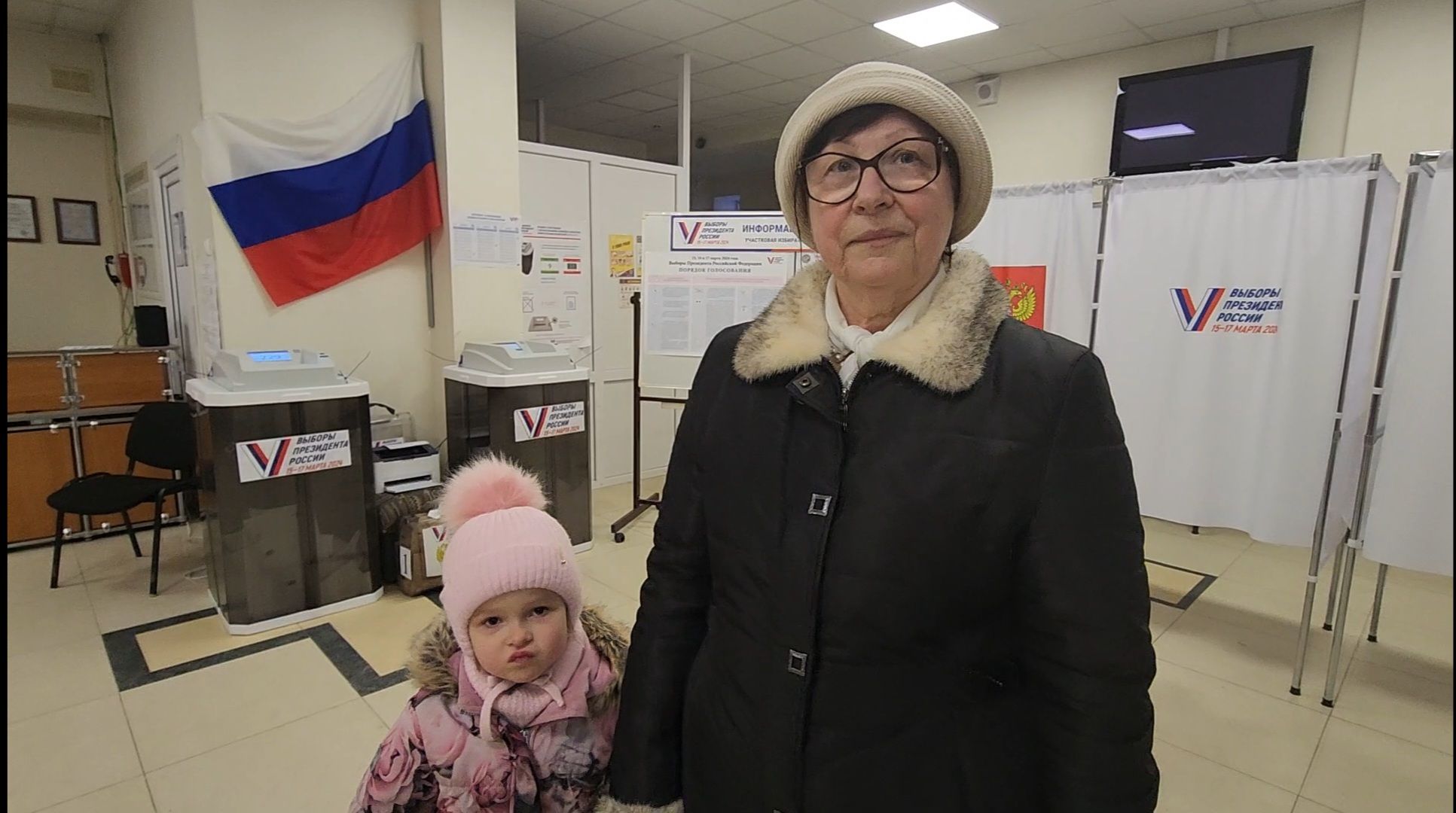 выборы президента