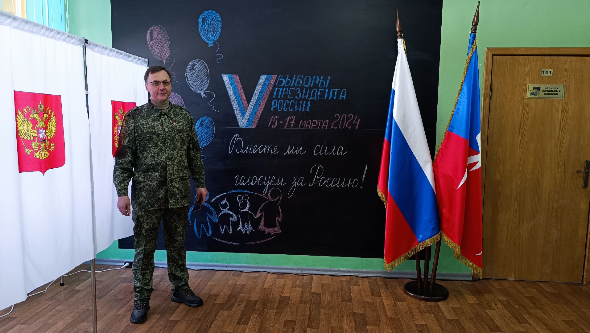 лобня