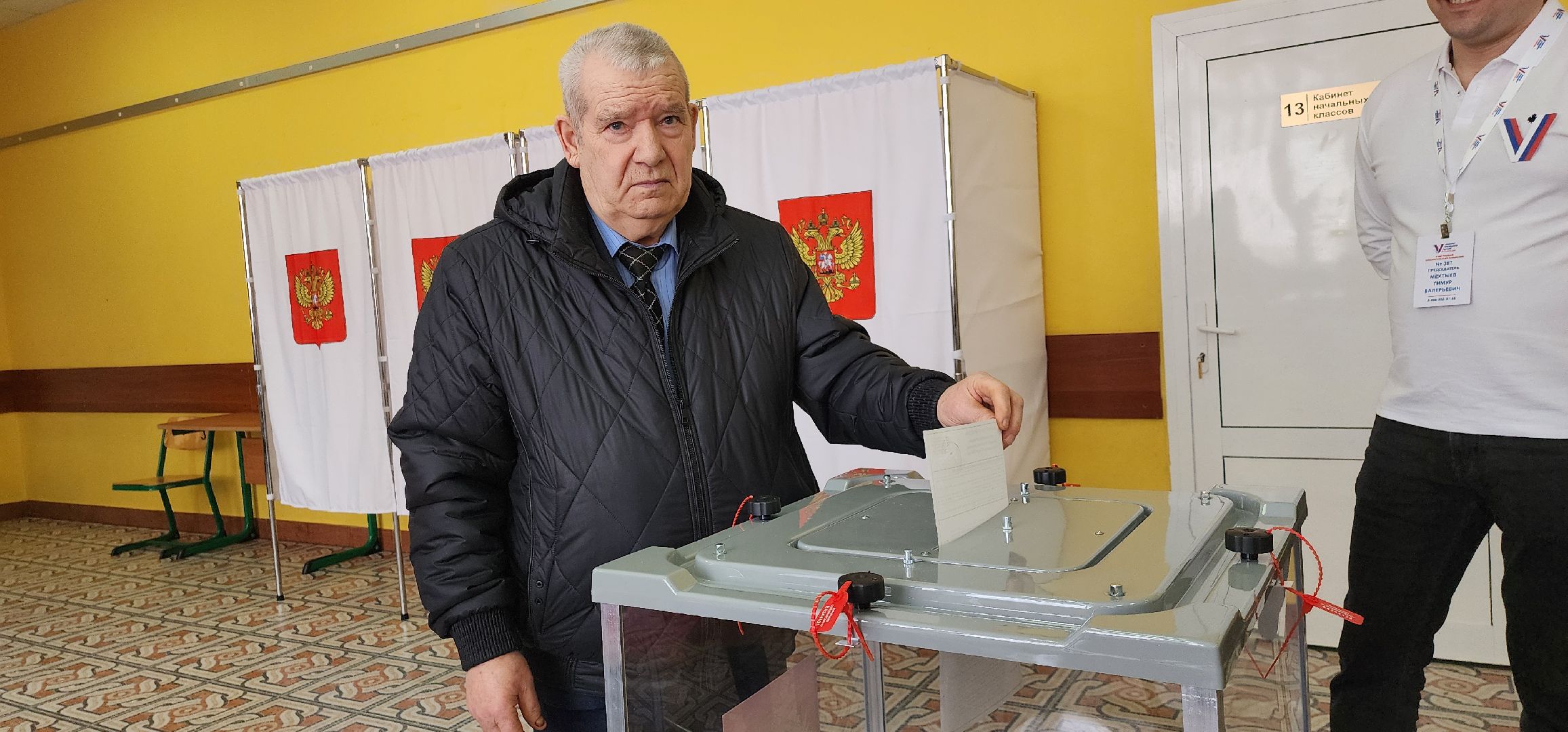 выборы президента