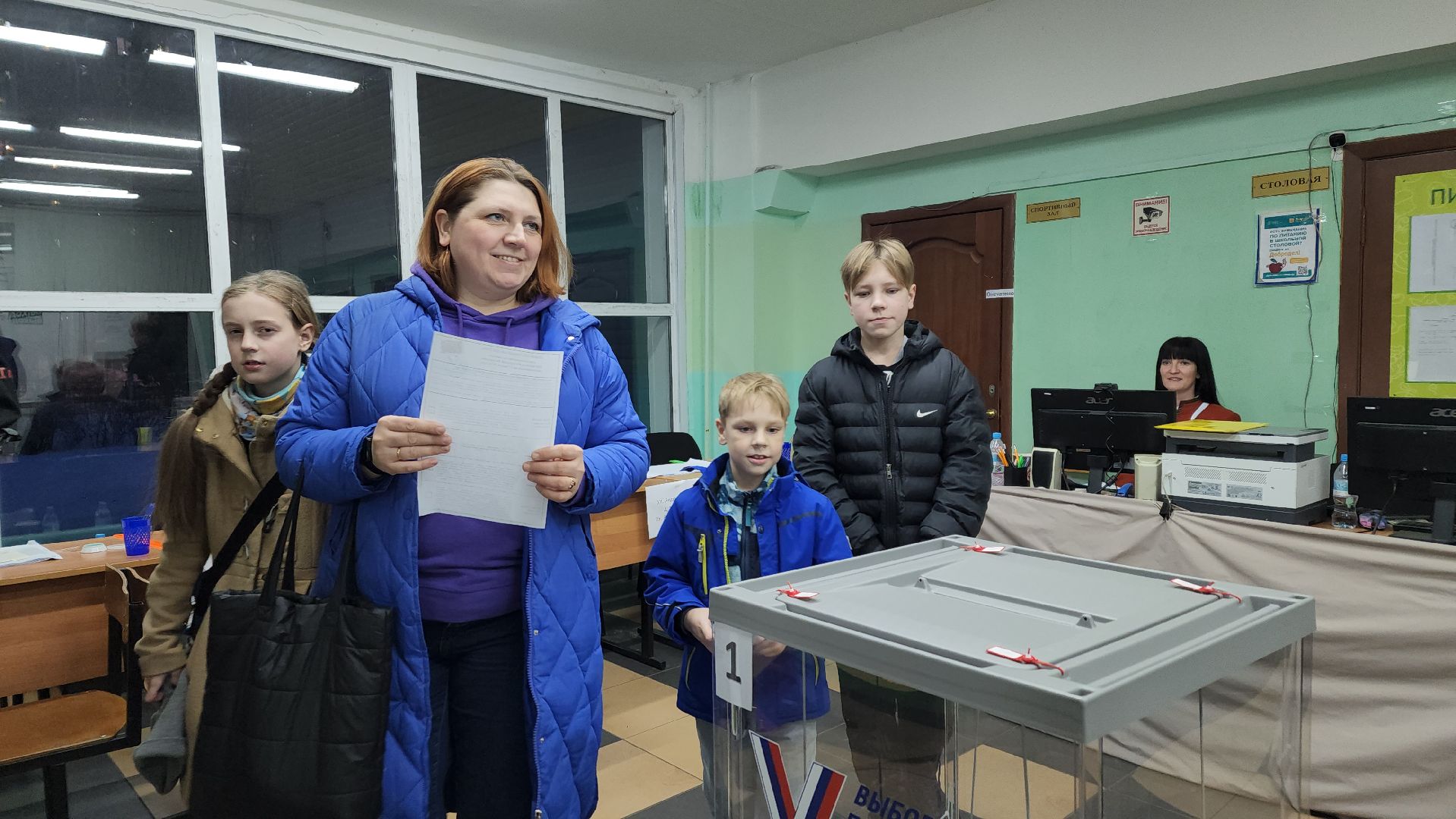 выборы президента