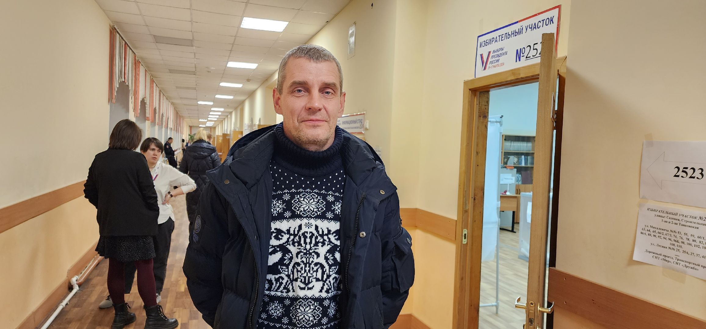 избиратель