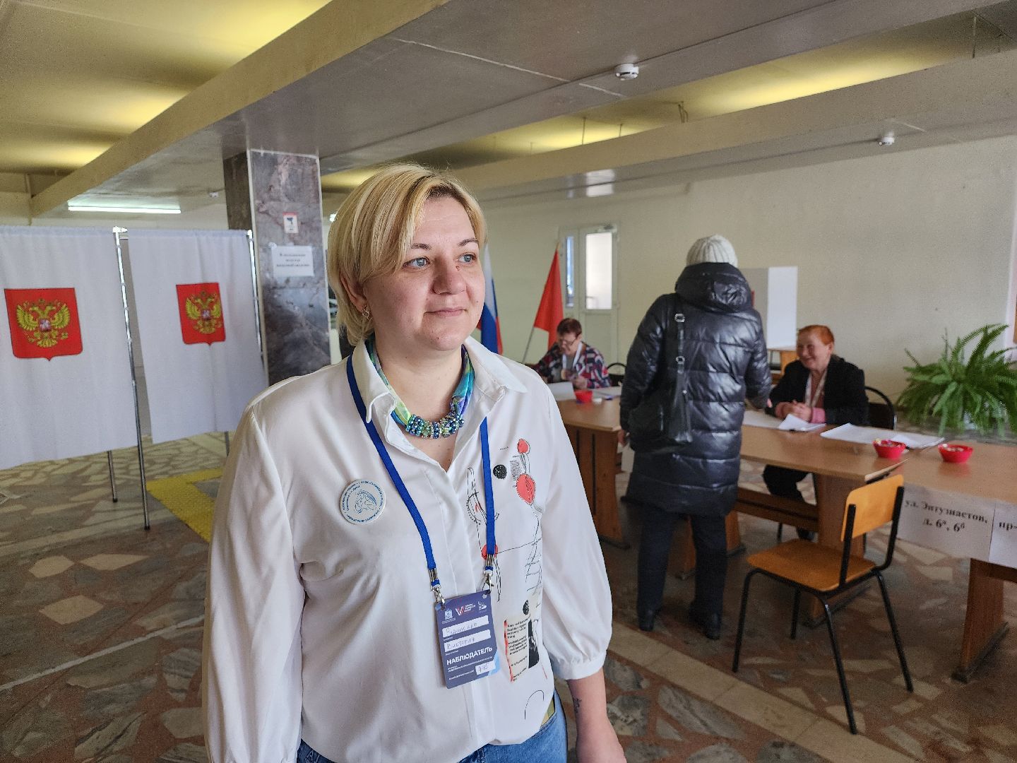 ели