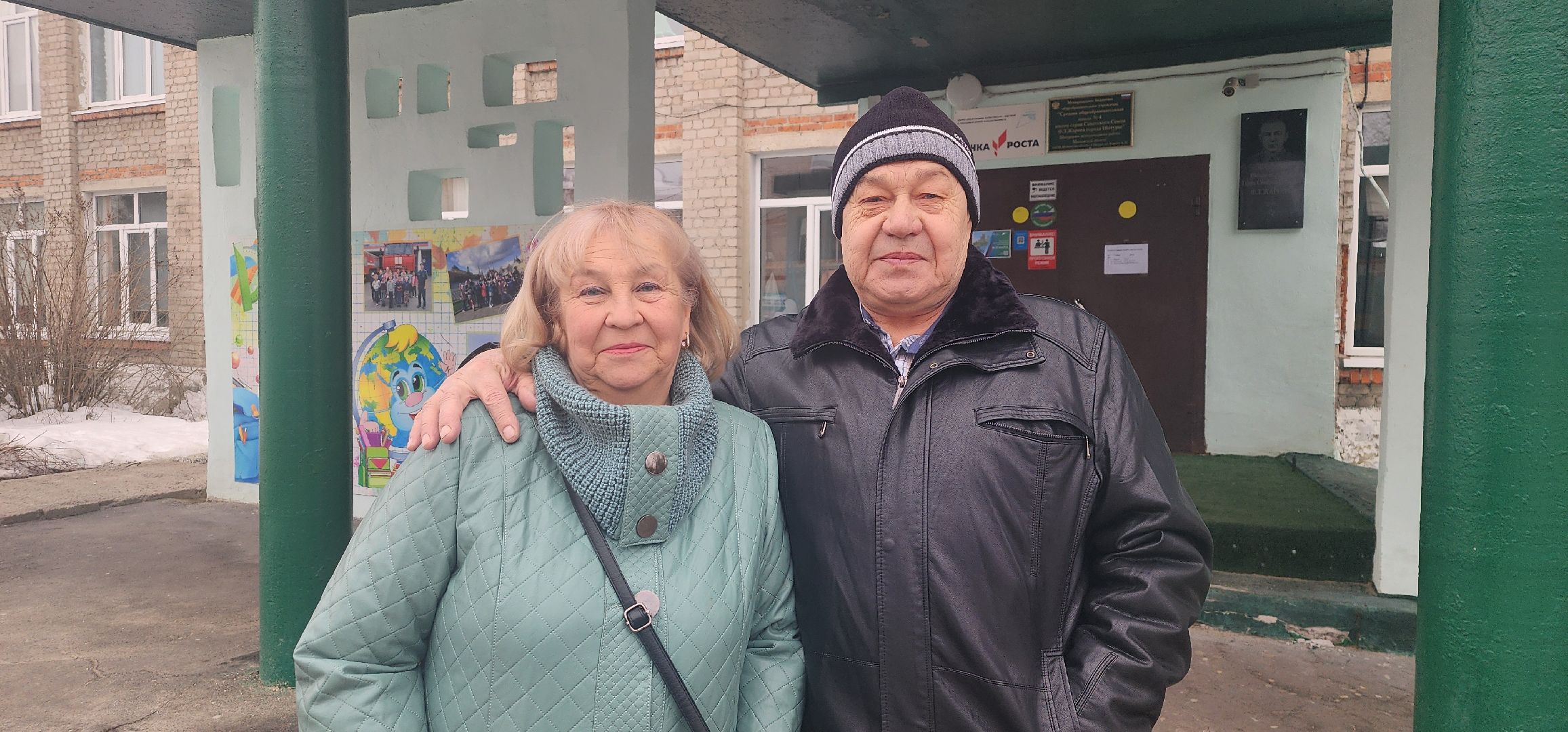 выборы президента
