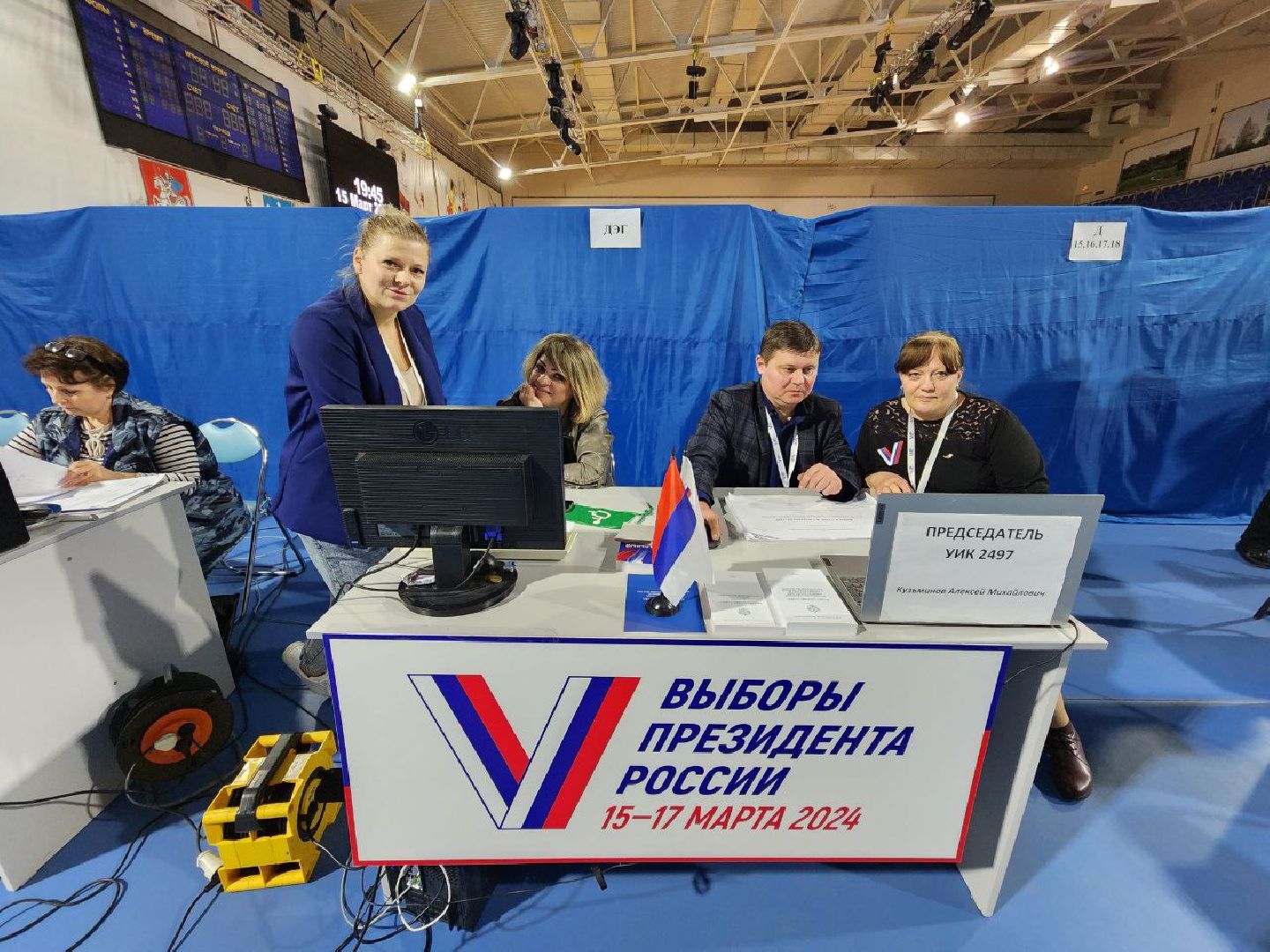 выборы президента