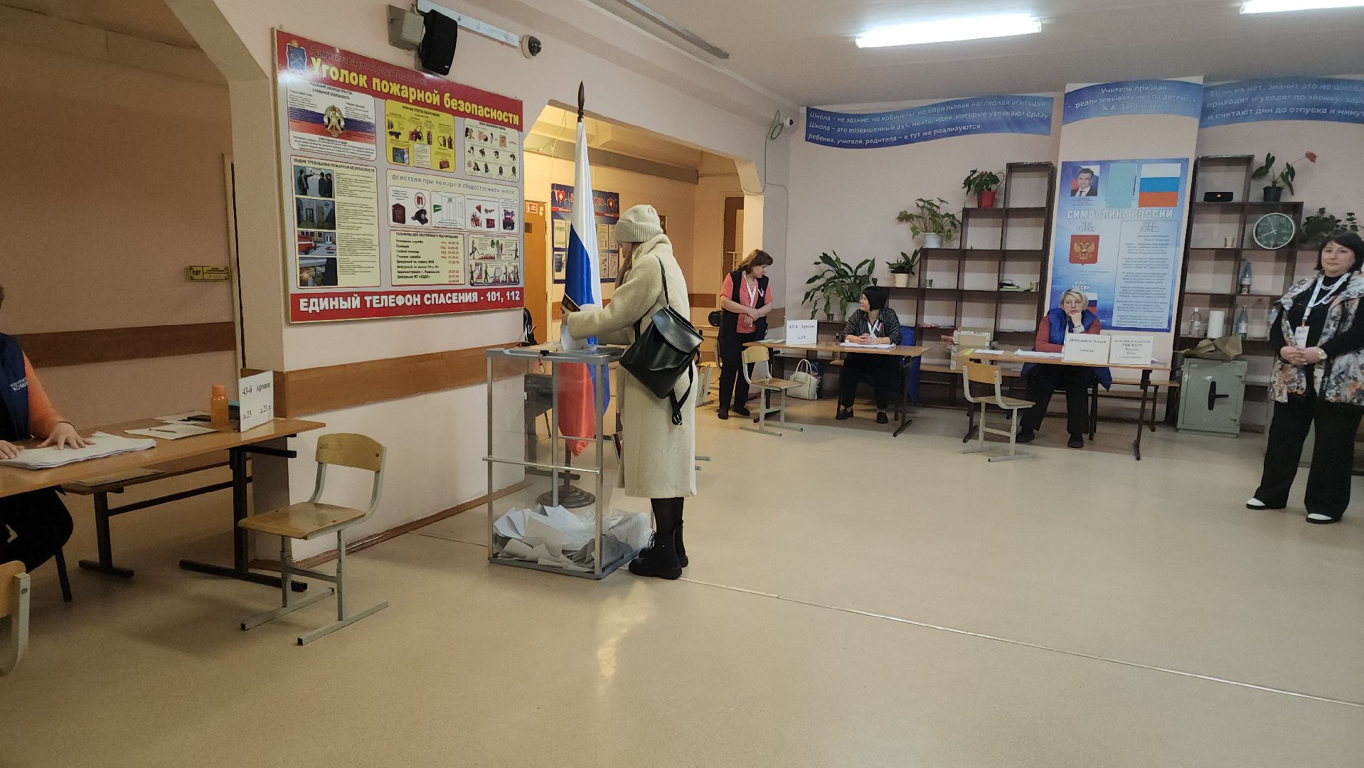 выборы президента