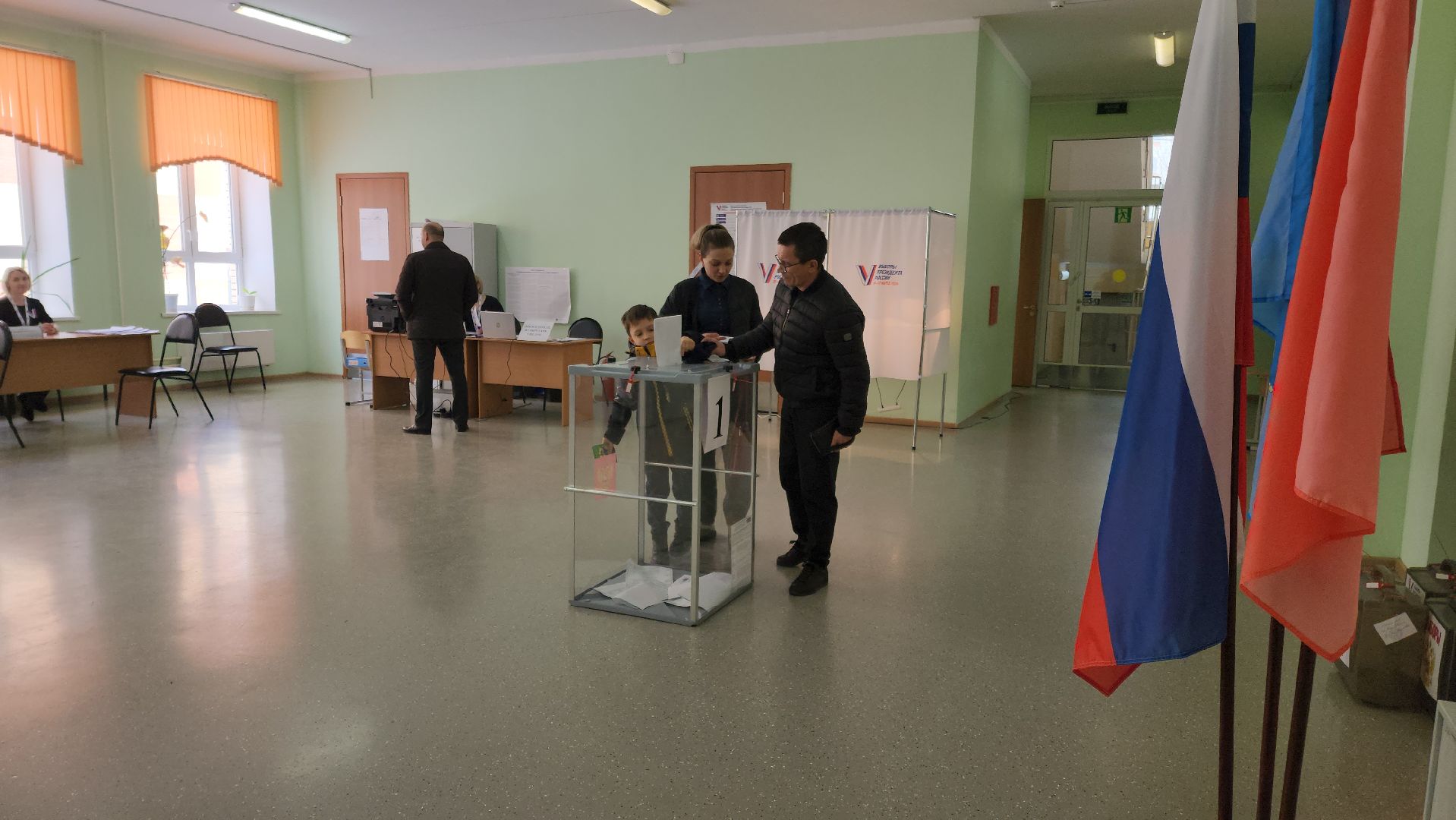 голосование