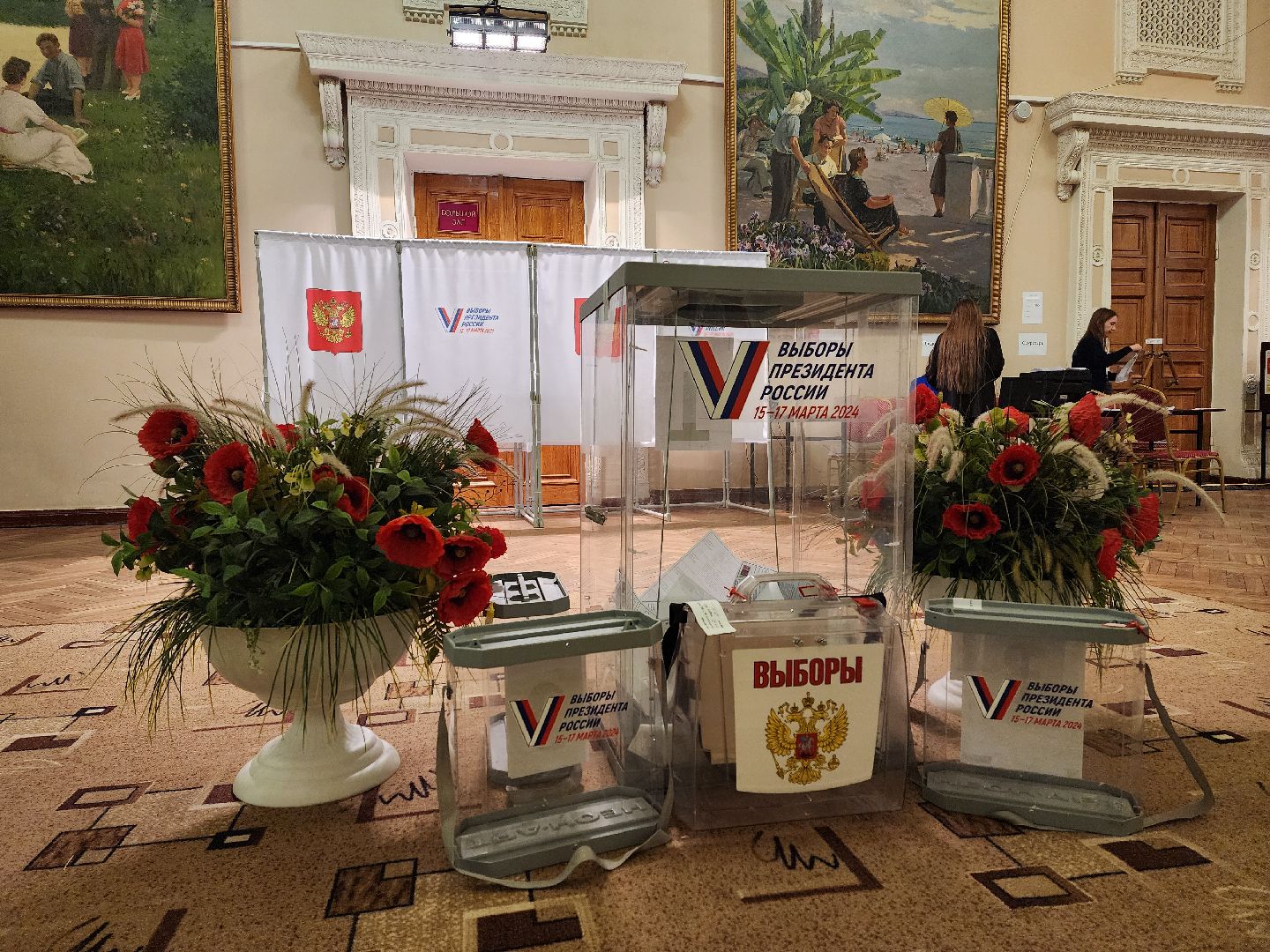 избиратель