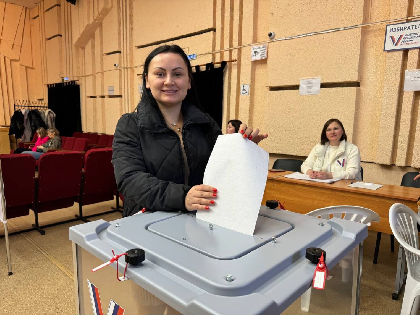 голос