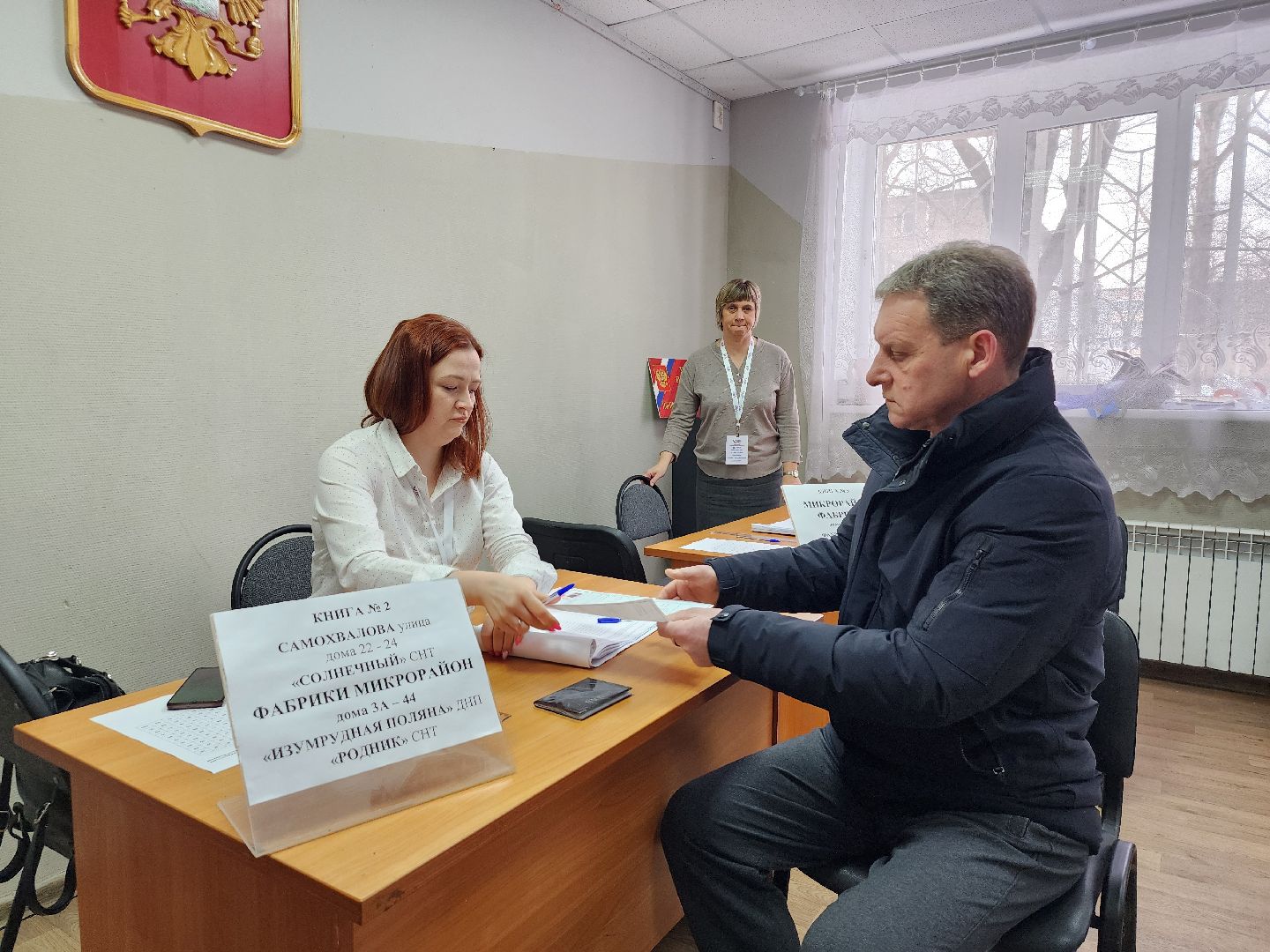 избиратель