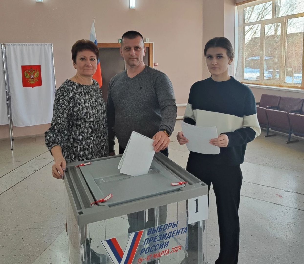 Выбор