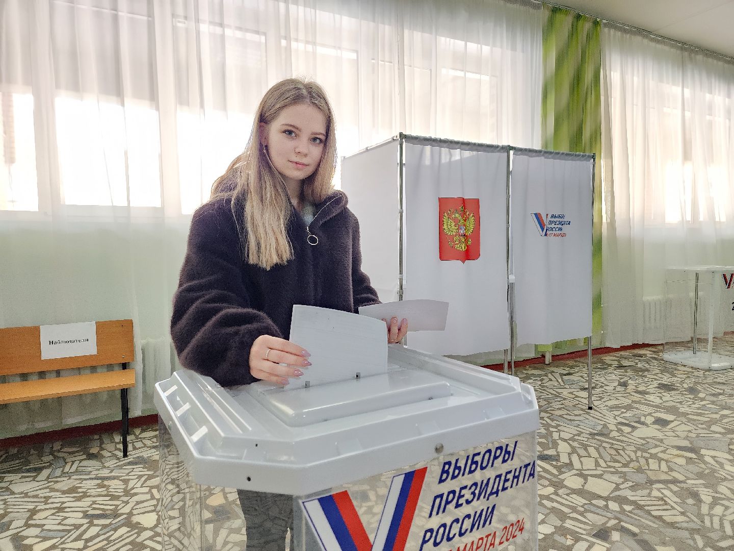 ели
