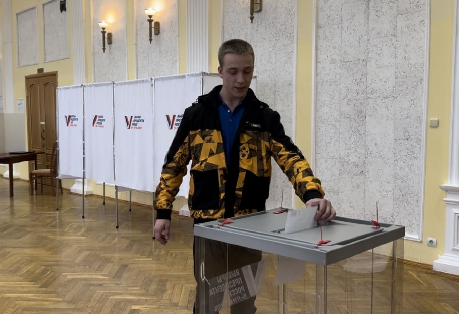 шаховская
