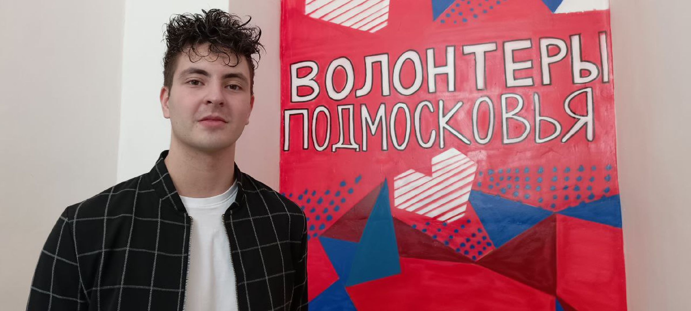 Выбор