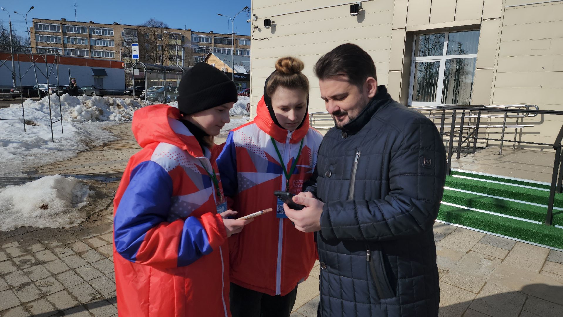 голос