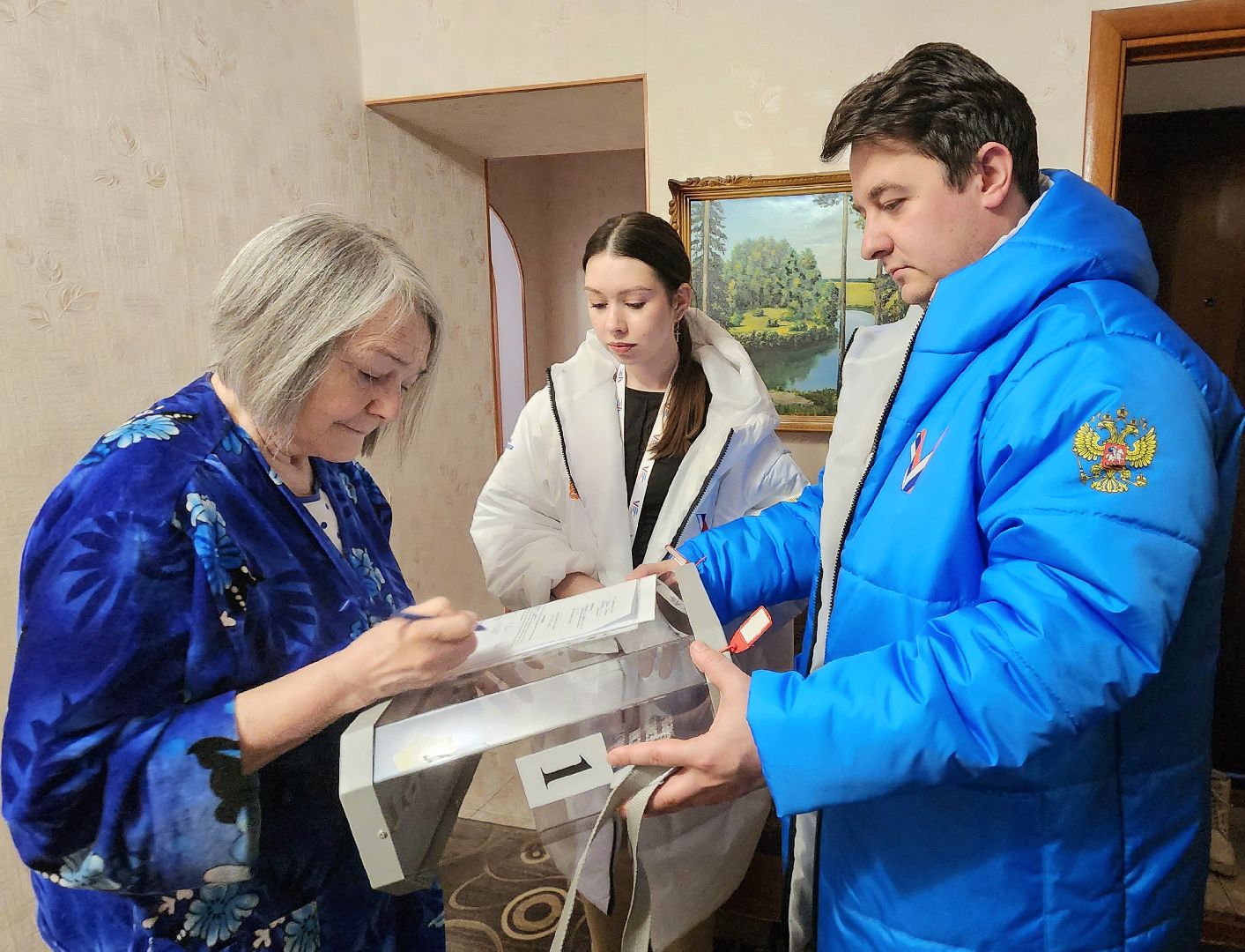 голос