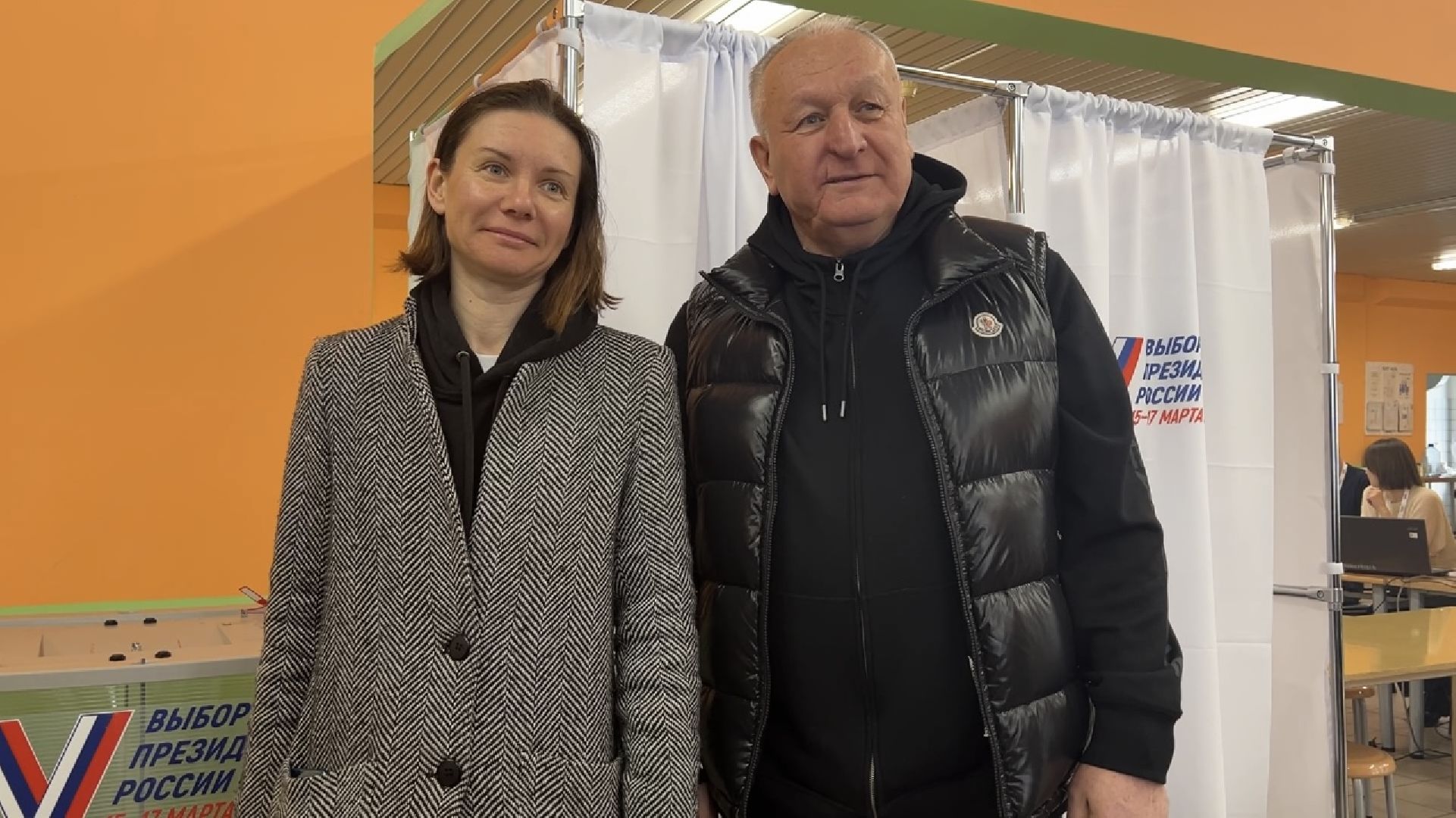 им