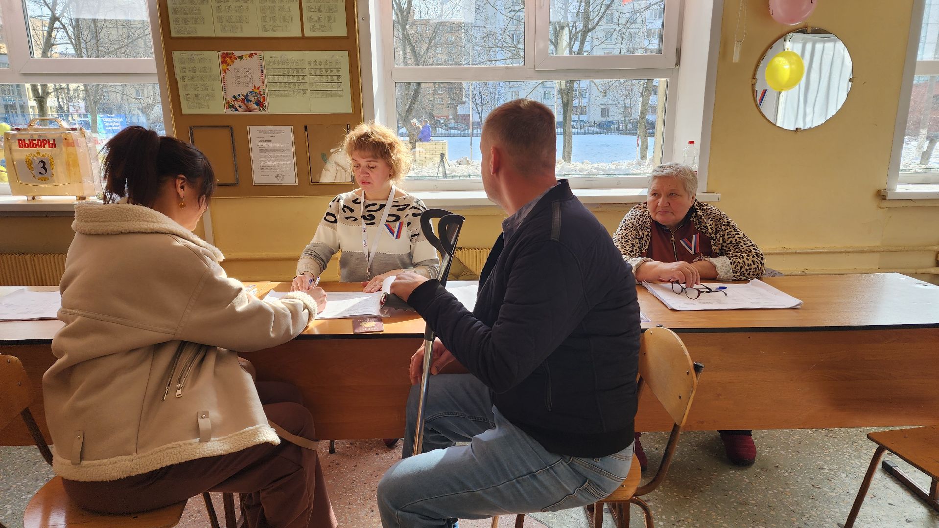 голос