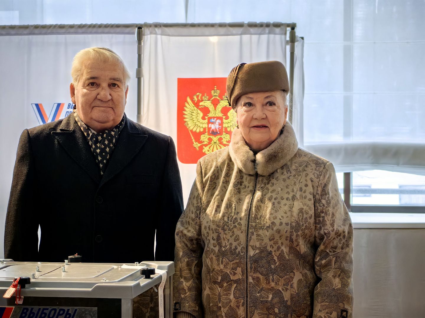 Звездный