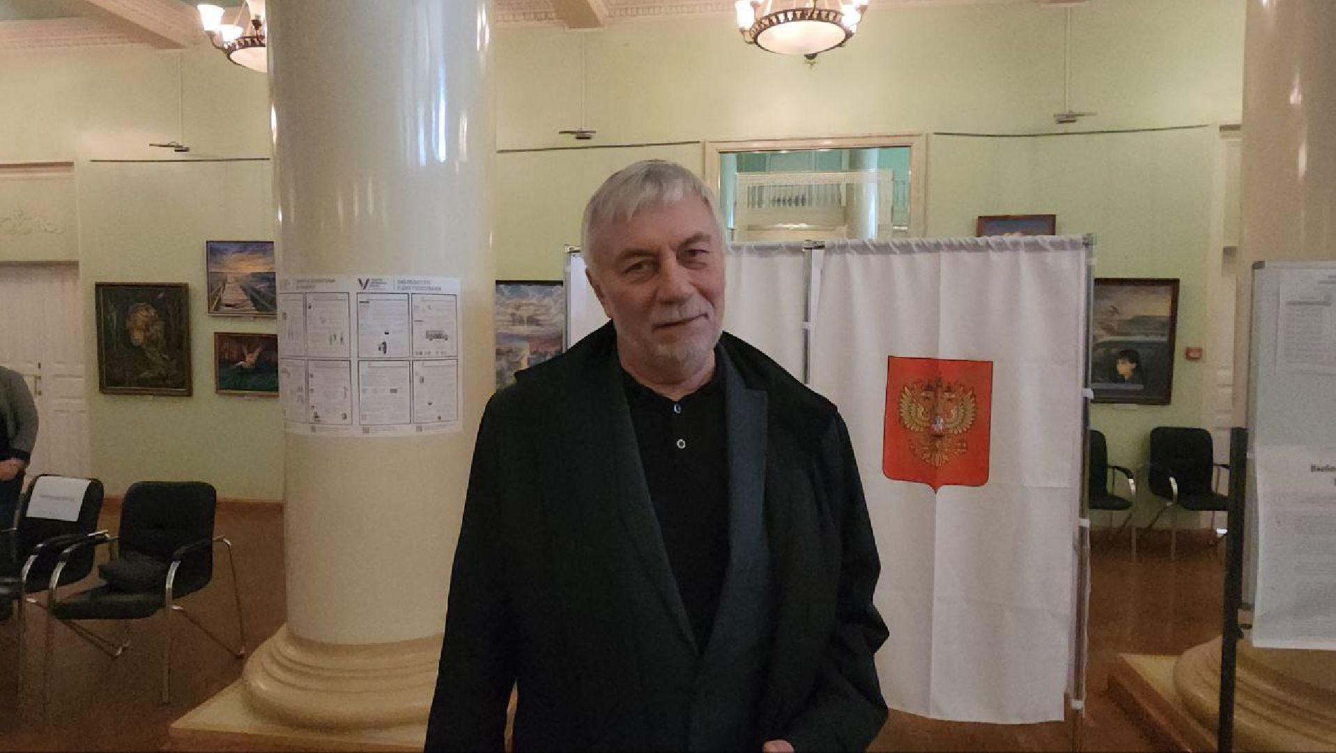 голос