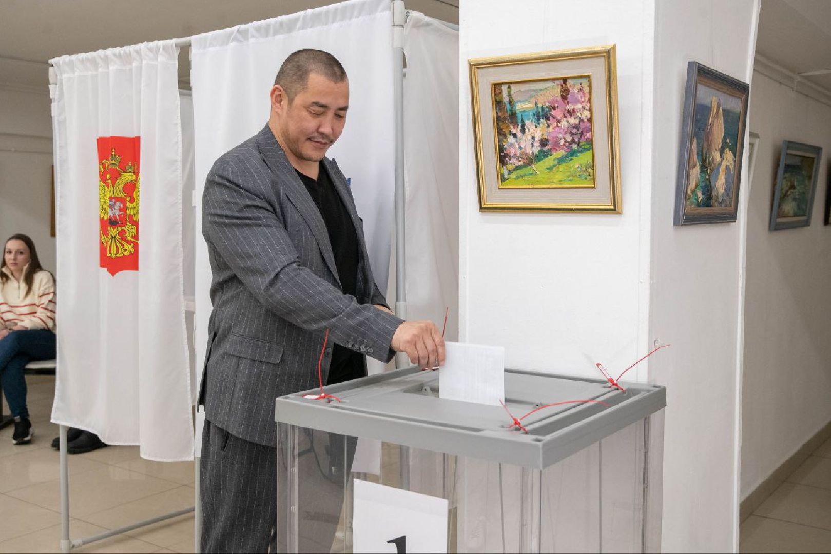 голос