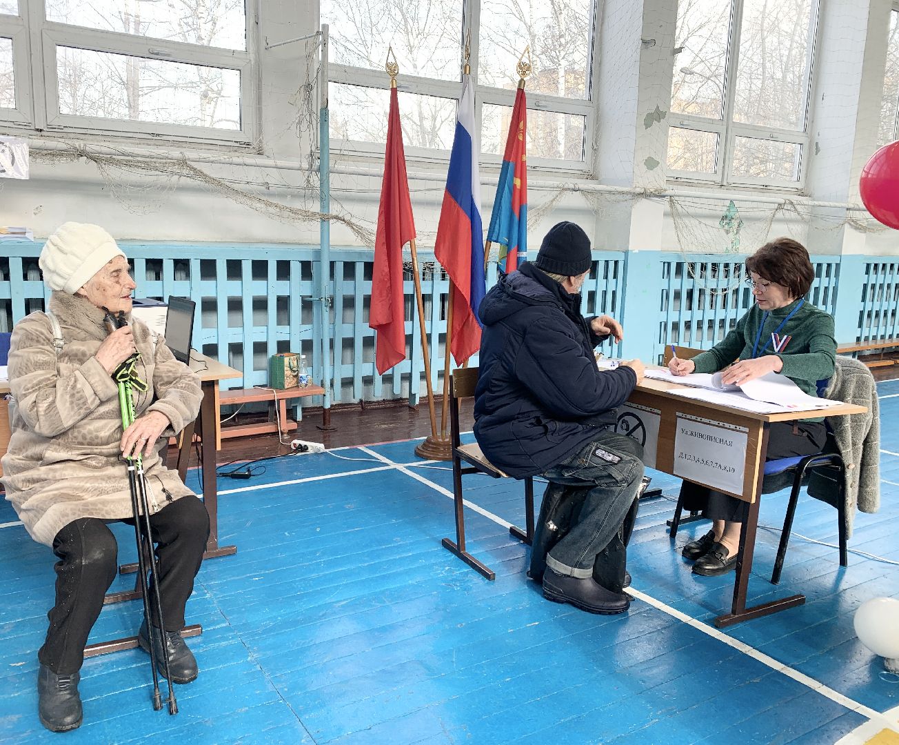 выборы президента РФ