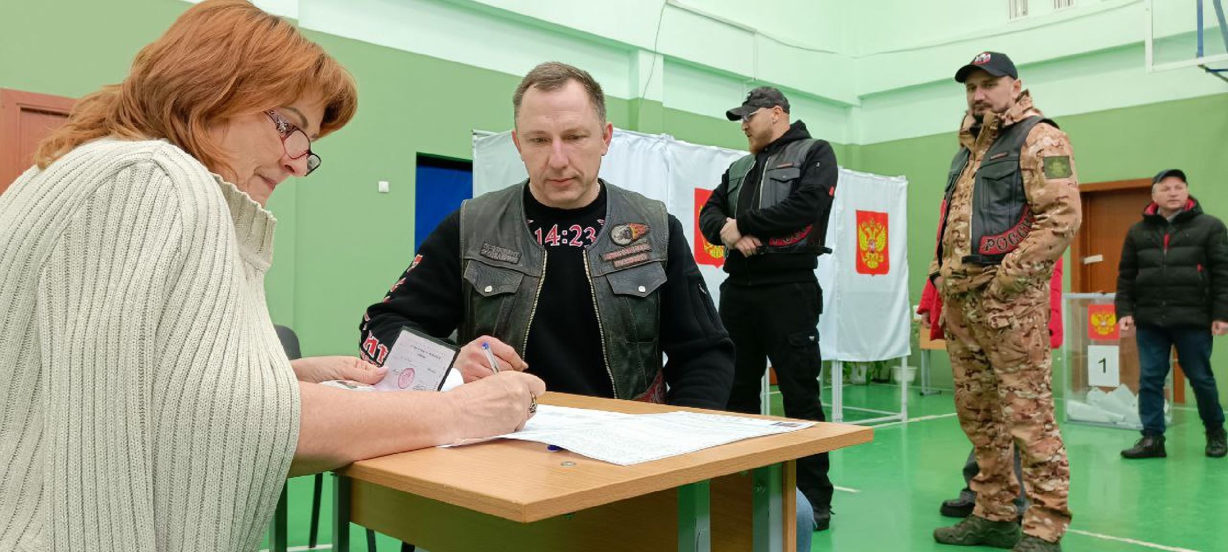 выбор